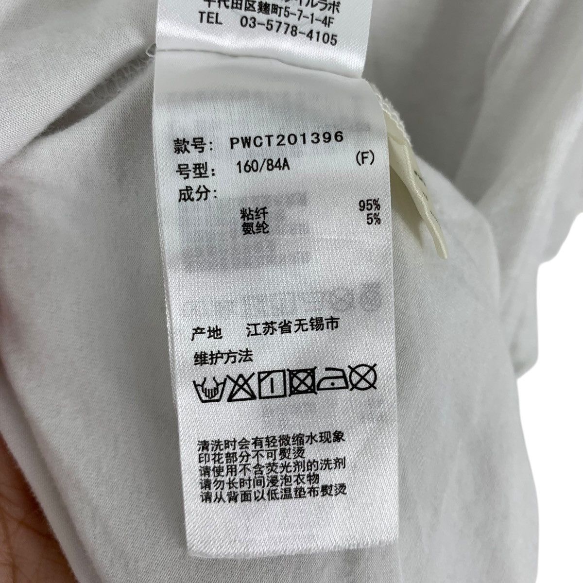 Japanese Brand MOMOKO SAKURA Chibi Maruko Chan Gelato Pique Japan Tshirt Size US M / EU 48-50 / 2 - 8 Thumbnail
