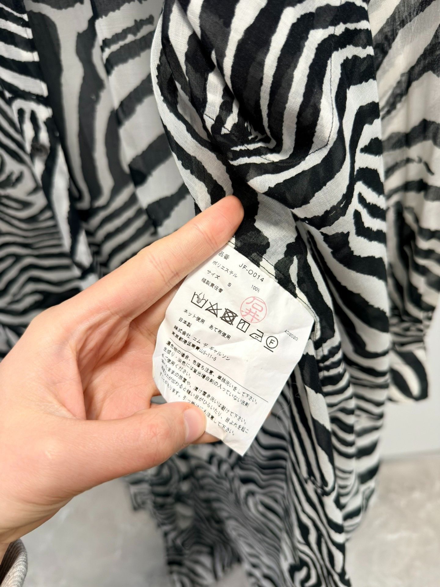 Other Junya Watanabe Zebra Print Long Shirt. Size S / US 4 / IT 40 - 5 Thumbnail
