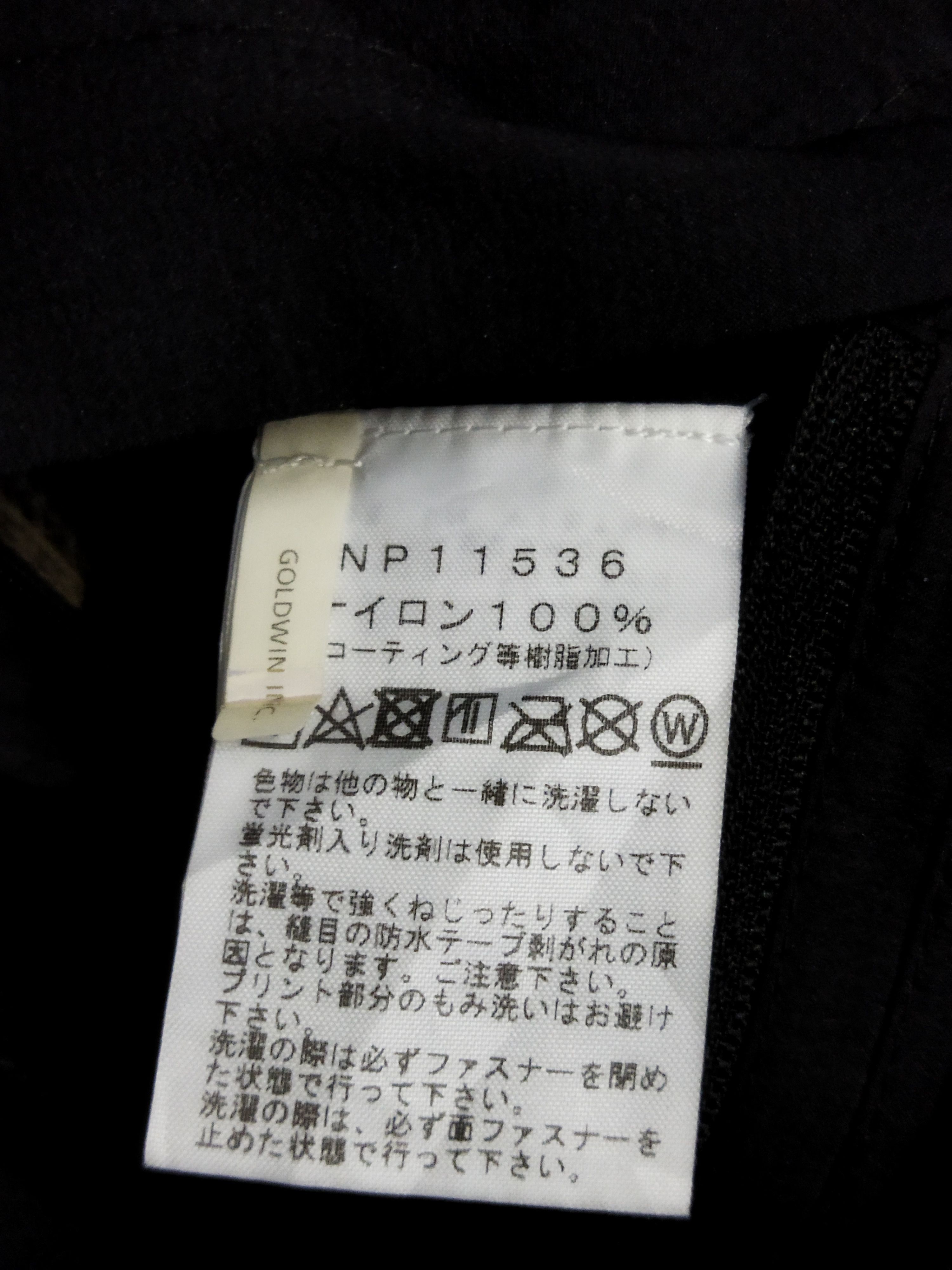 The North Face The North Face Windbreaker Size US M / EU 48-50 / 2 - 5 Thumbnail