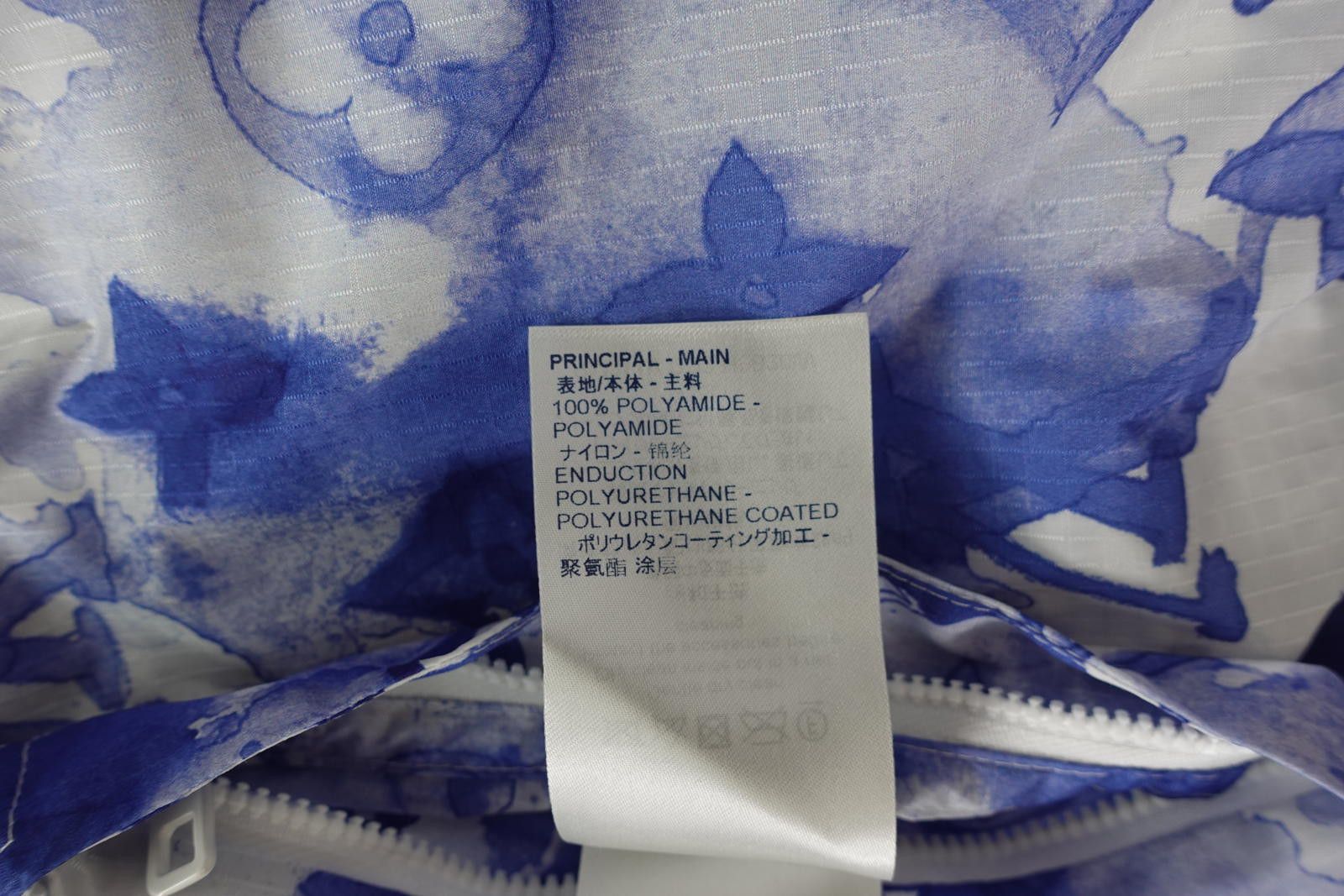 Louis Vuitton Louis Vuitton Watercolor Monogram Windbreaker - Blue Size US XL / EU 56 / 4 - 9 Thumbnail