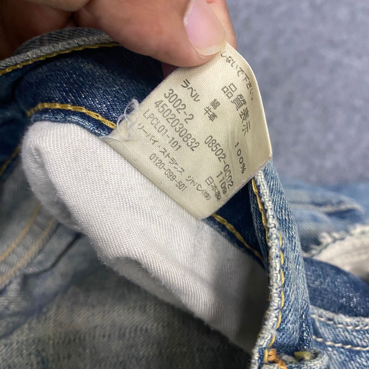 Levi's 💥Best Offer💥Vintage Levis Distressed Denim Size US 31 - 17 Thumbnail