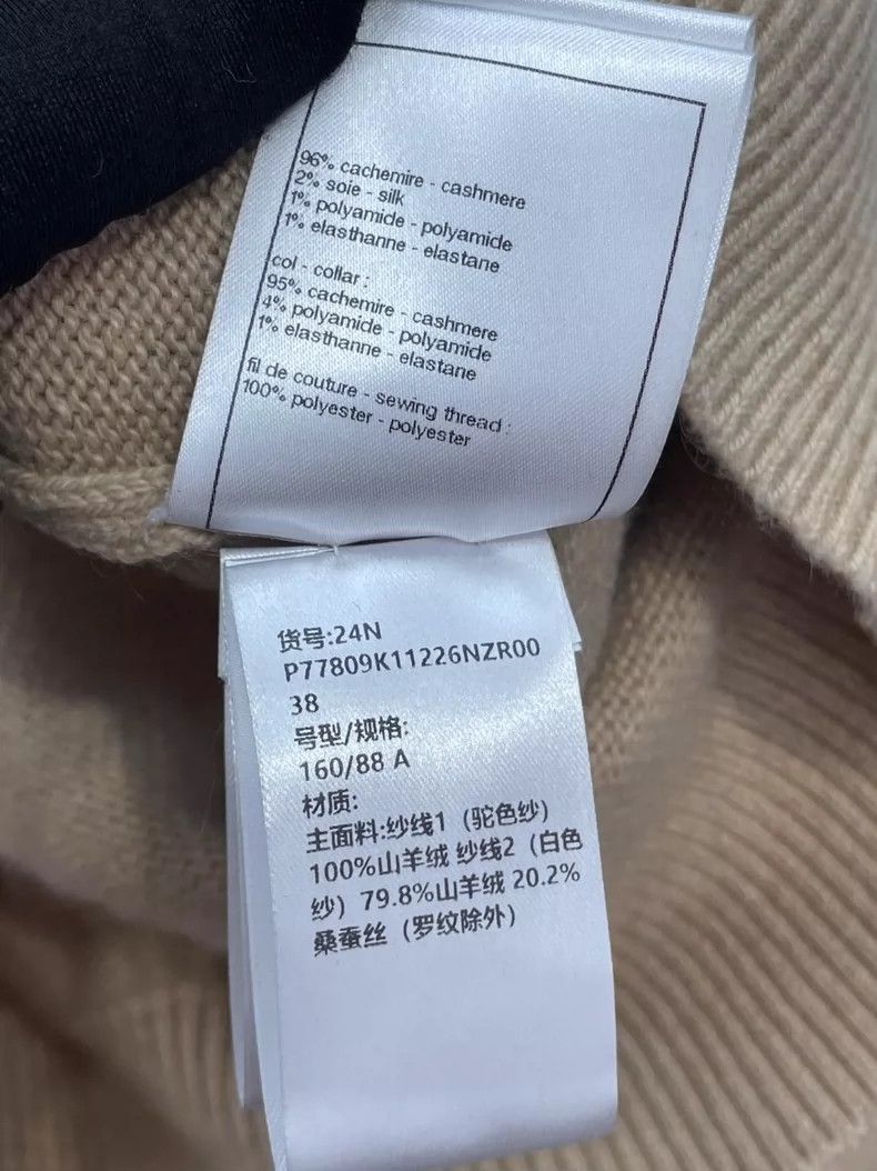 Chanel Chanel 24N new sweater 2504-Nextarrow Size XS / US 0-2 / IT 36-38 - 8 Thumbnail