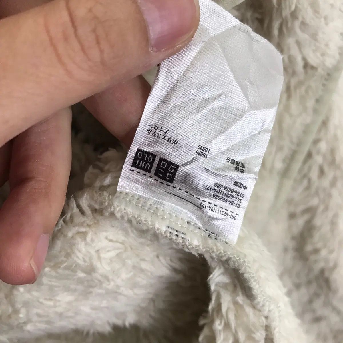 Engineered Garments ENGINEERED GARMENTS x UNIQLO Retro X Fleece Sweater Jacket Size L / US 10 / IT 46 - 5 Thumbnail