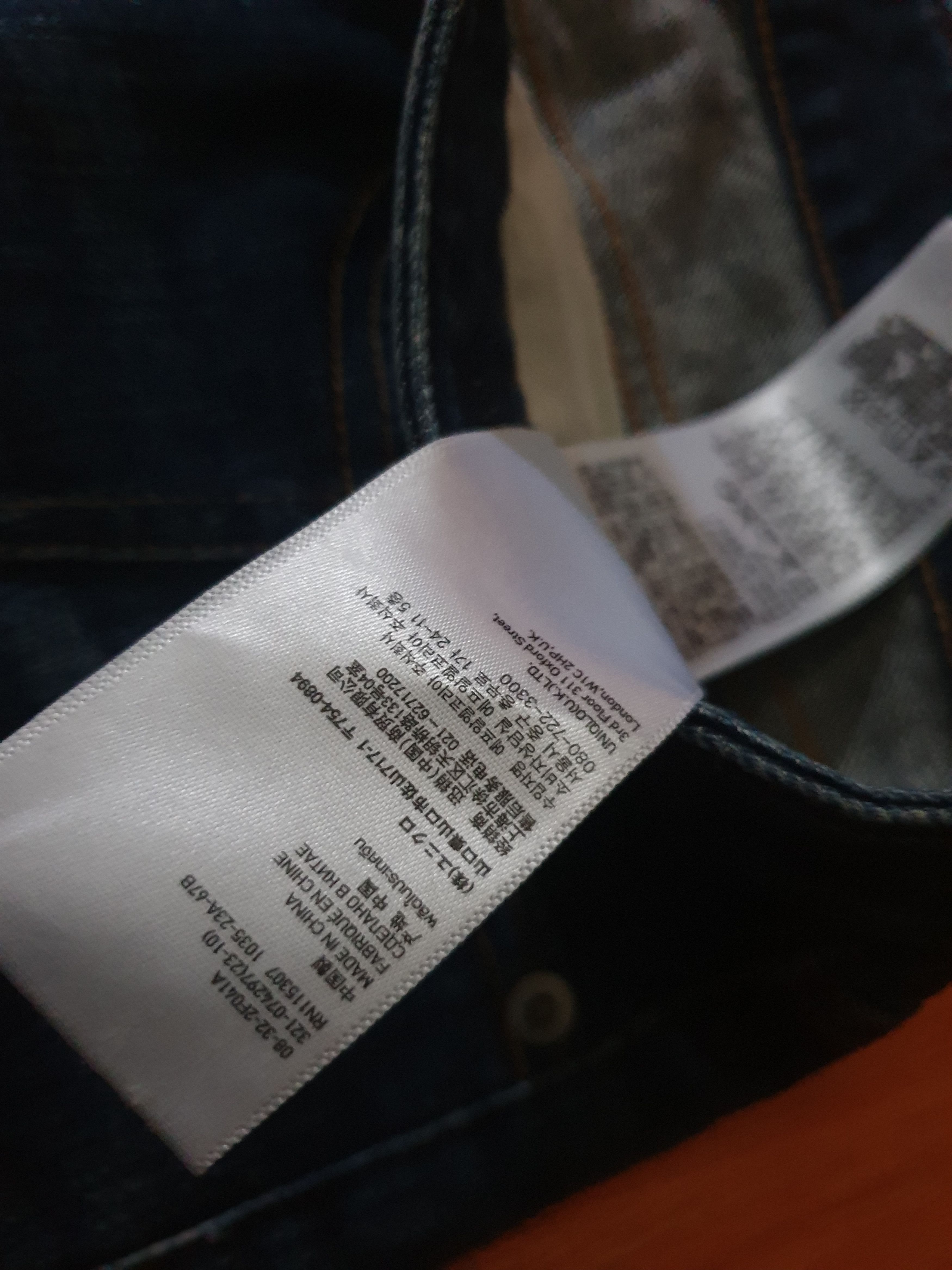 Undercover 💥Uniqlo x undercover Japanese brand denim pant Size US 32 / EU 48 - 4 Thumbnail
