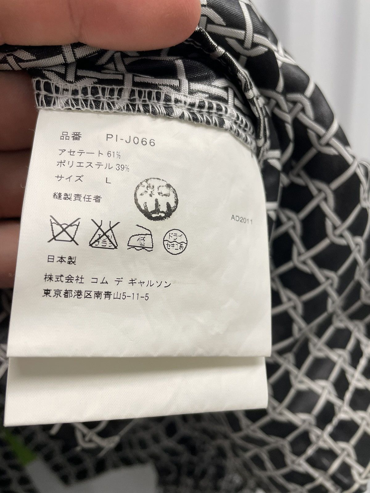 Comme des Garcons CDGH+ Woven Nylon Blazer with Ruffle Sleeves Size US L / EU 52-54 / 3 - 8 Thumbnail