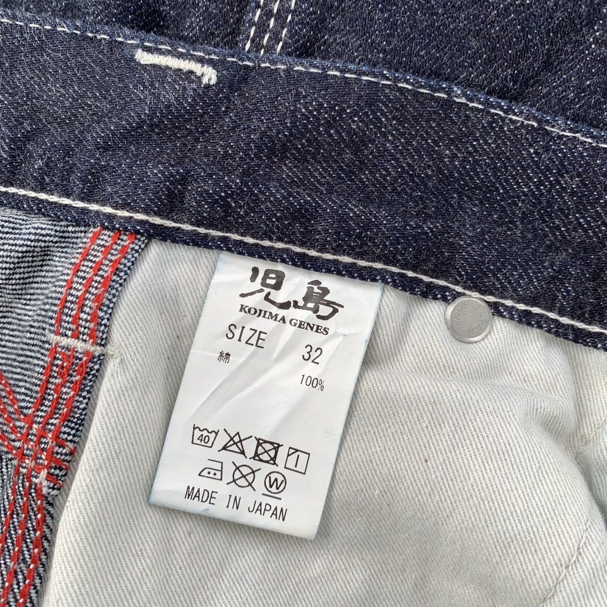 KOJIMA GENES Kojima Genes Japanese Carpenter Denim Pants Size US 32 / EU 48 - 6 Thumbnail