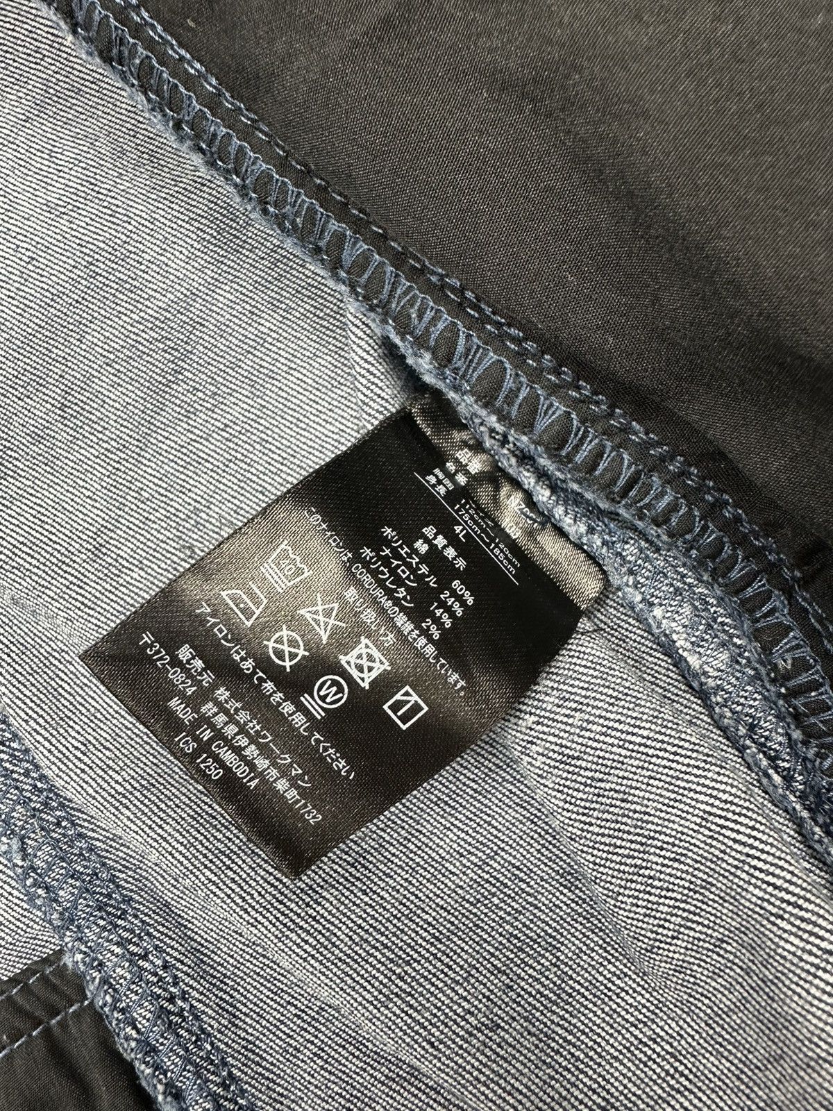 If Six Was Nine × Le Grande Bleu (L.G.B.) NWZ Next Workerz X Feildcore Cordura Denim Jacket Size US XXL / EU 58 / 5 - 14 Thumbnail