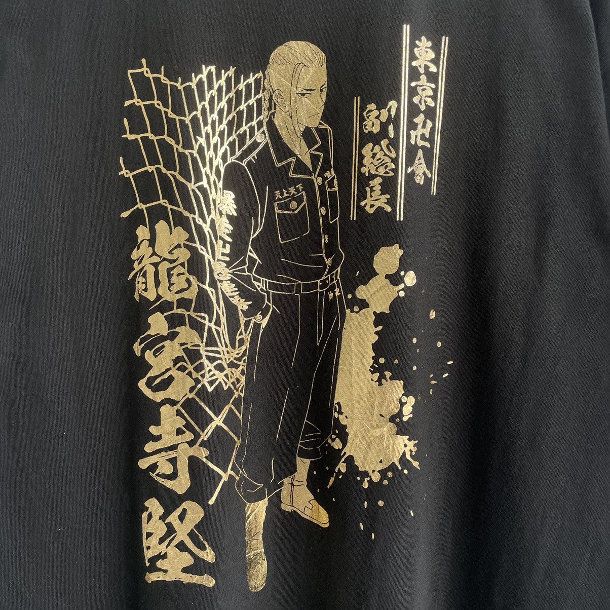 Anime × Japanese Brand × Vintage Vintage Y2K Tokyo Revengers Tee Shirt Size US XL / EU 56 / 4 - 5 Thumbnail