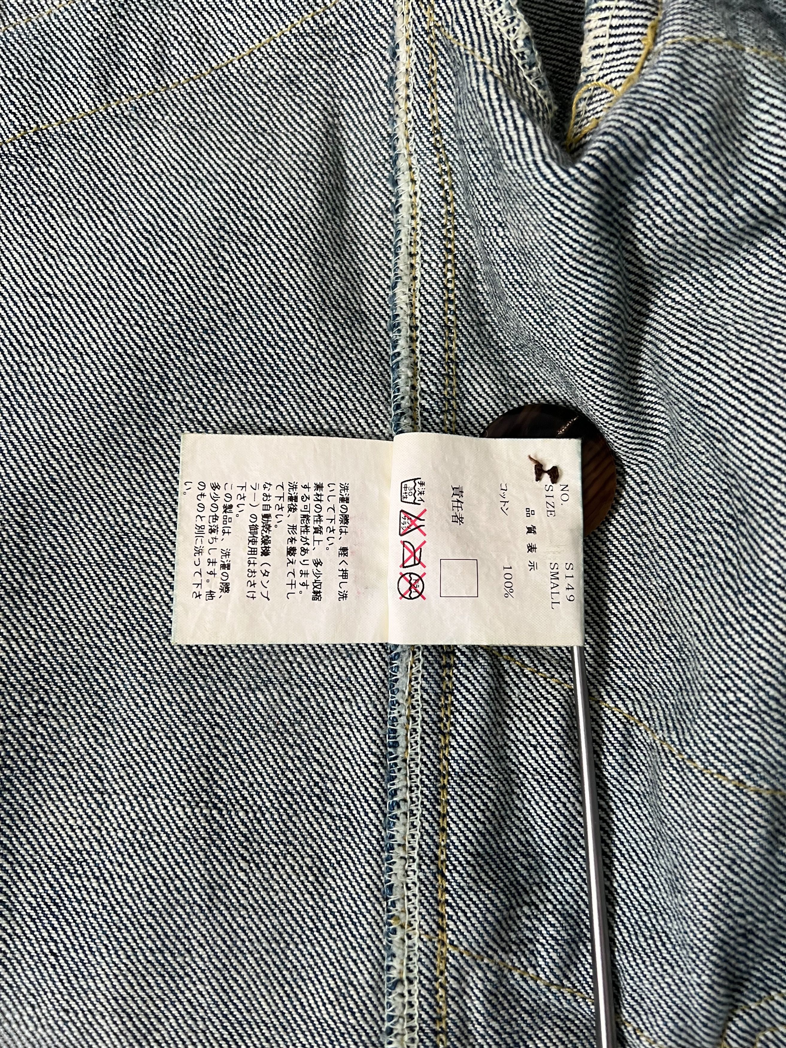 Jun Takahashi AW2001 ‘D.A.V.F.’ Denim Peacoat Size US S / EU 44-46 / 1 - 5 Thumbnail