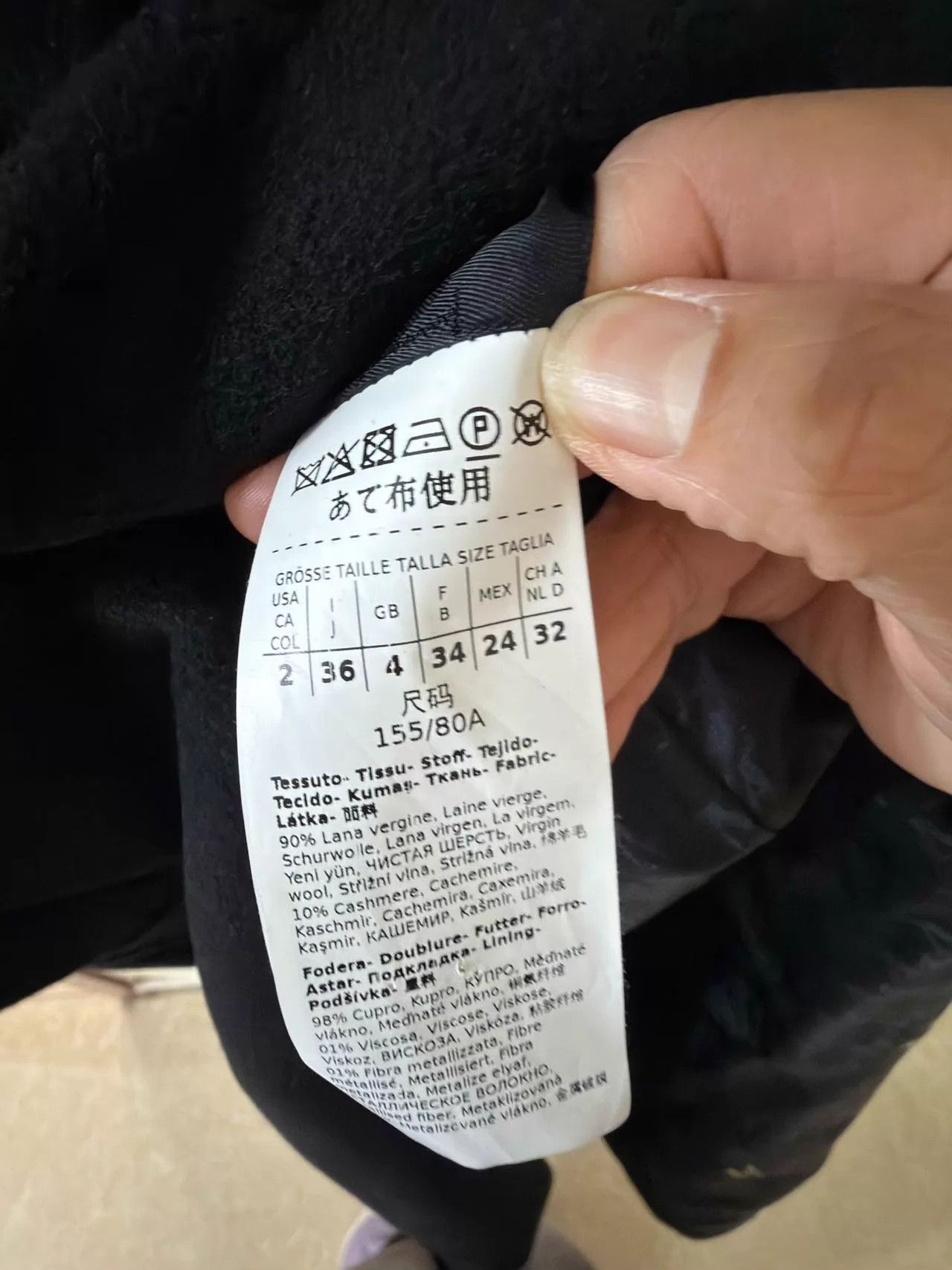 Max Mara Max Mara 101801 Cashmere Coat Black 36 Like New Size XS / US 0-2 / IT 36-38 - 2 Thumbnail