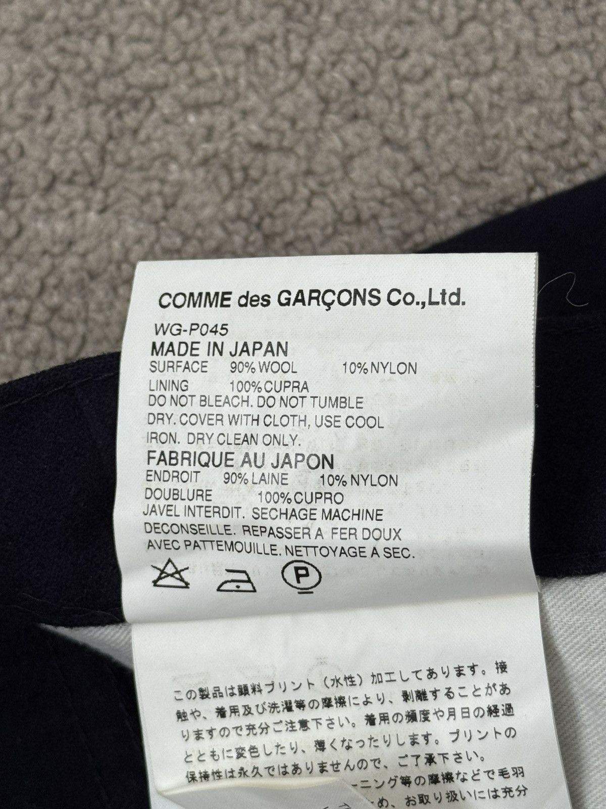 Junya Watanabe × Levi's AW02 Junya Watanabe x Levis Greenwich Pigs Printed Wool Pant Size US 33 - 11 Thumbnail