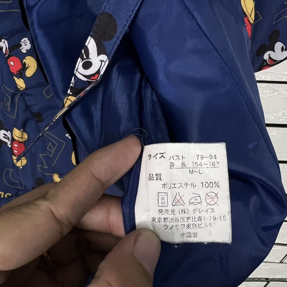 Mickey Mouse DISNEY MICKEY MOUSE All Over Logo Kimono Jacket #4156-C190 Size US M / EU 48-50 / 2 - 13 Thumbnail