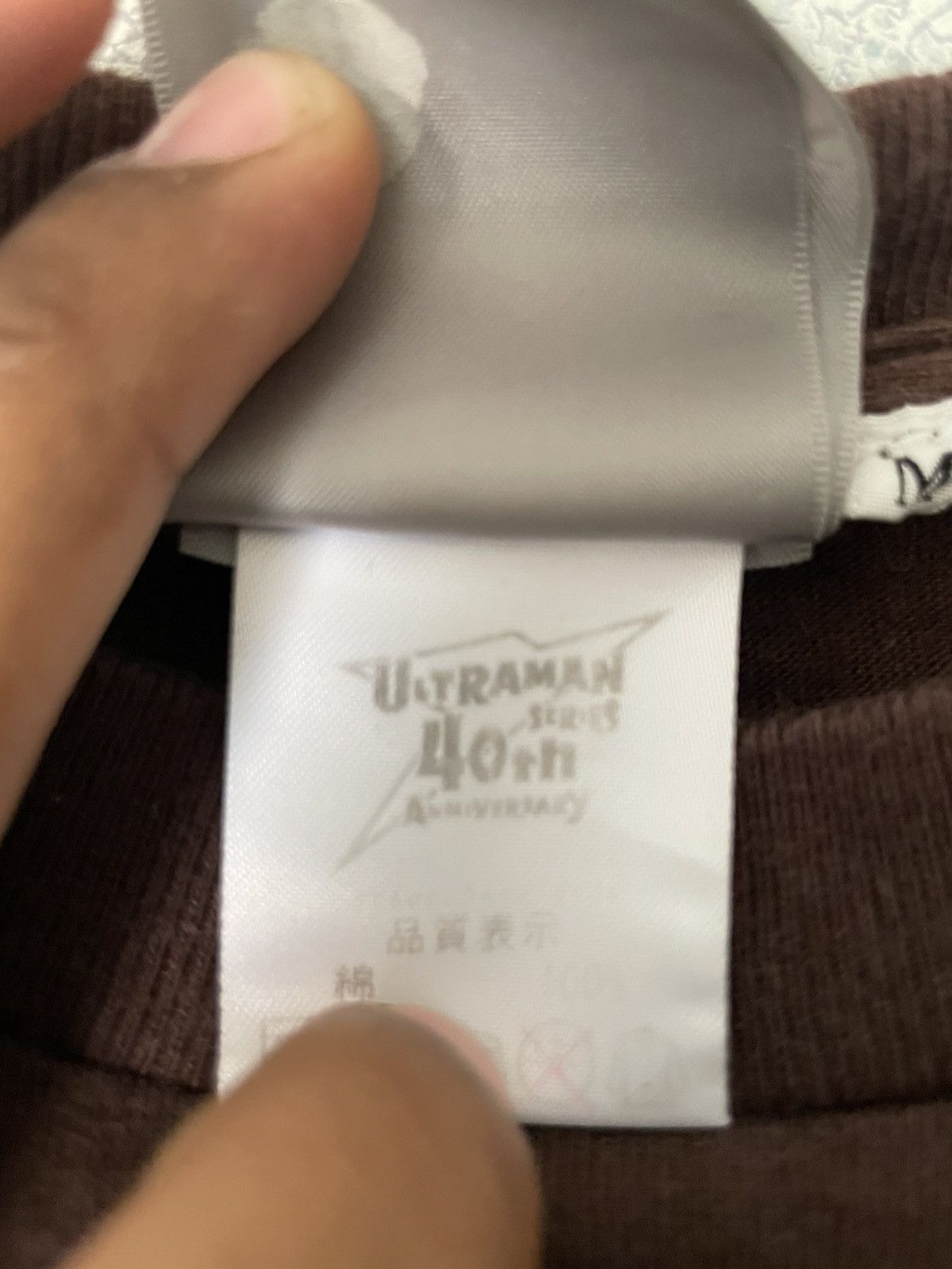 Japanese Brand × Vintage Ultraman vintage Size US L / EU 52-54 / 3 - 5 Thumbnail