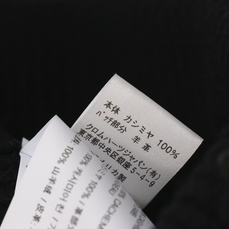 Chrome Hearts Chrome Hearts Cemetery Beanie Size ONE SIZE - 6 Thumbnail