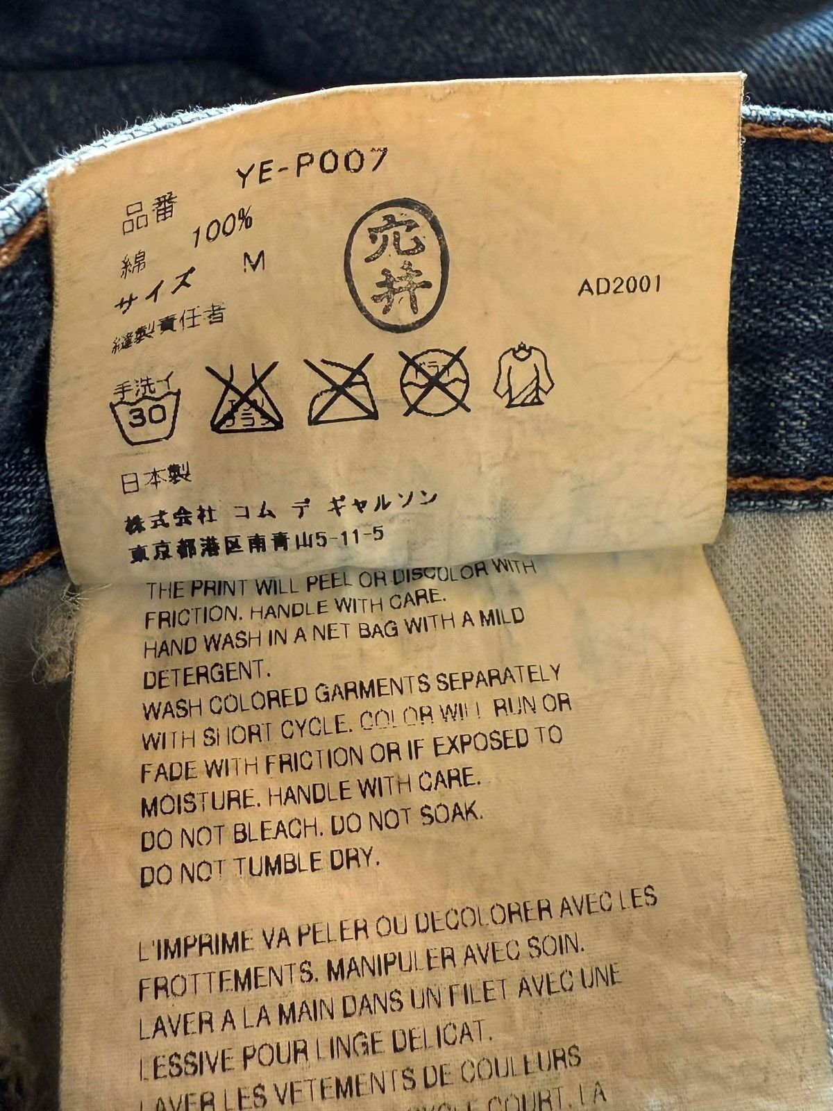 Junya Watanabe × Levi's × Pendleton Junya Watanabe x Levi's S/S 2002 "Eternal Love" Poem Pants Size US 34 / EU 50 - 10 Thumbnail