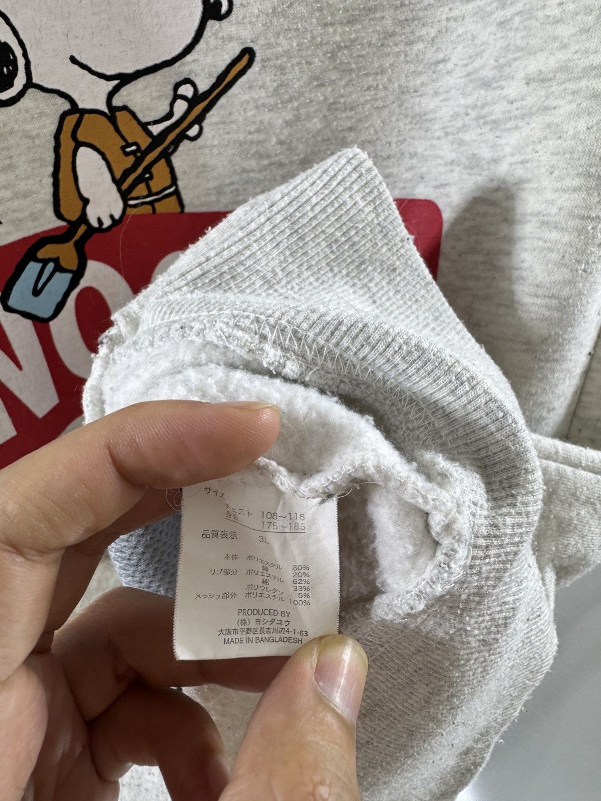 Japanese Brand Peanuts Outdoor Advanture Size US L / EU 52-54 / 3 - 7 Thumbnail