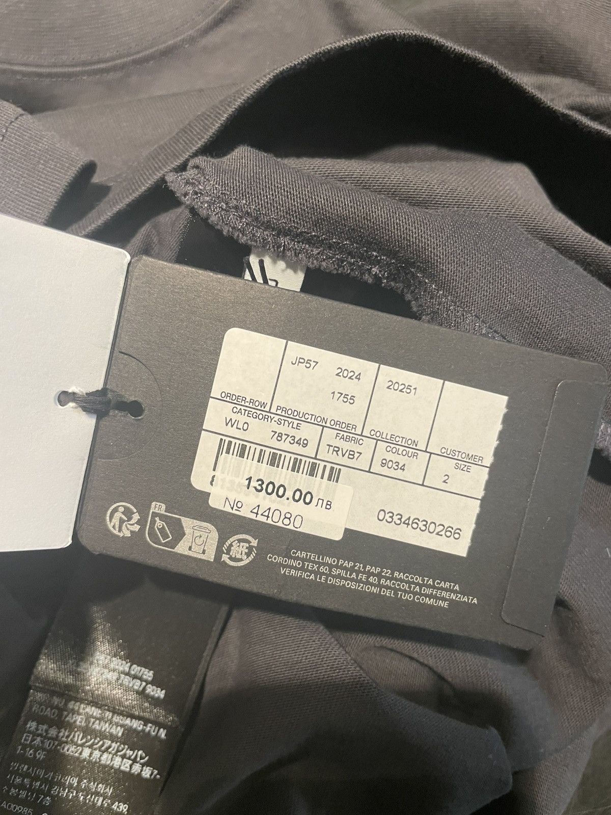 Balenciaga × Under Armour Balenciaga x Under Armour t-shirt Size US M / EU 48-50 / 2 - 3 Thumbnail