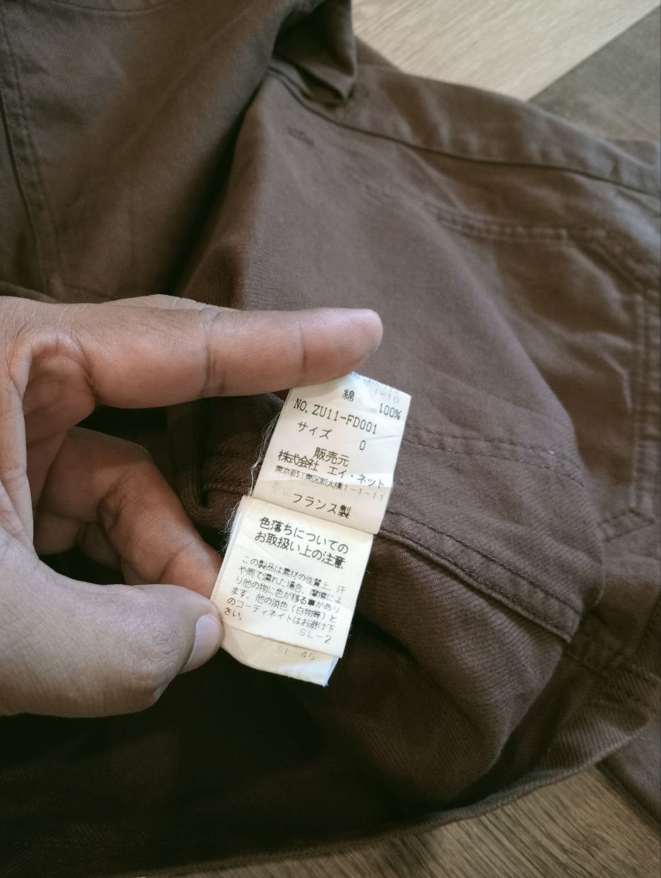 Zucca ISSEY MIYAKE ZUCCA TRAVAIL VINTAGE JACKET - SIZE 0 Size US XS / EU 42 / 0 - 6 Thumbnail