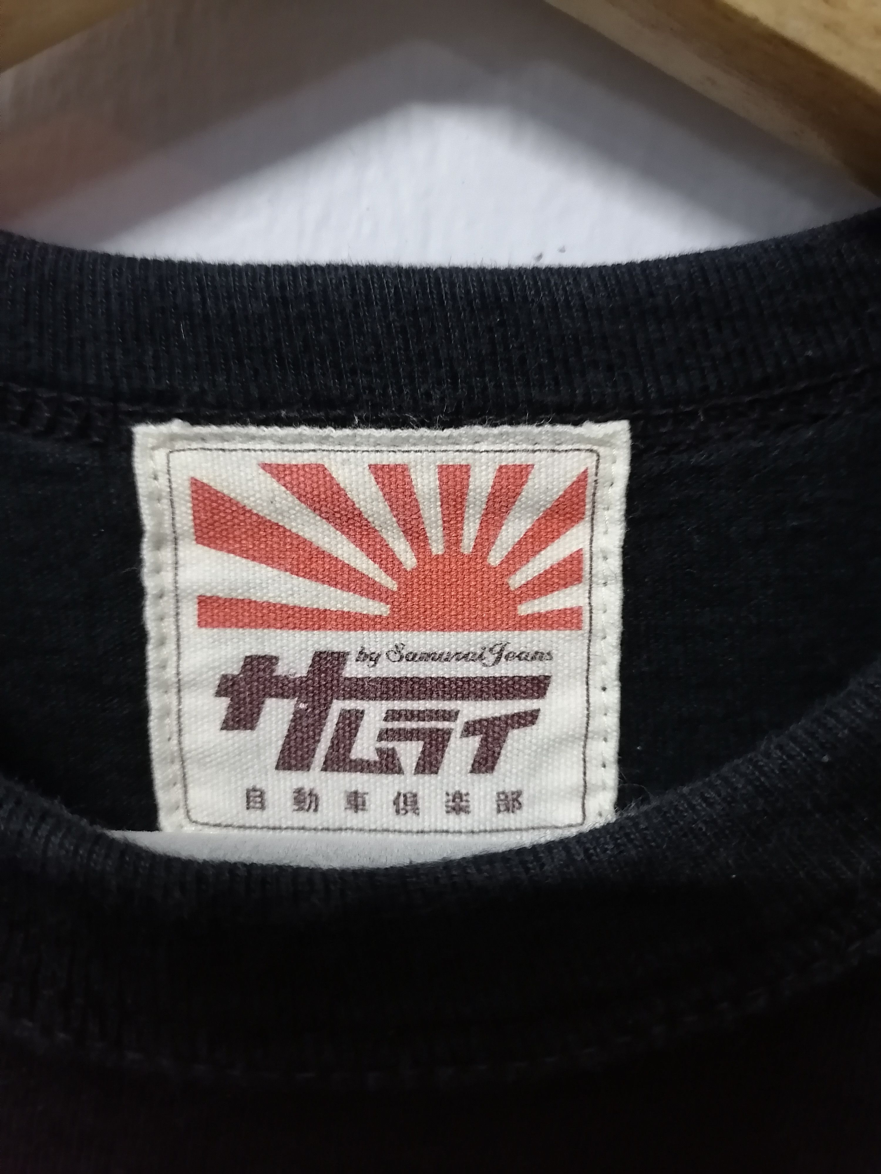 Japanese Brand Samurai Japanese Vintage Car Enthusiasts Club Tee Size US XS / EU 42 / 0 - 6 Thumbnail