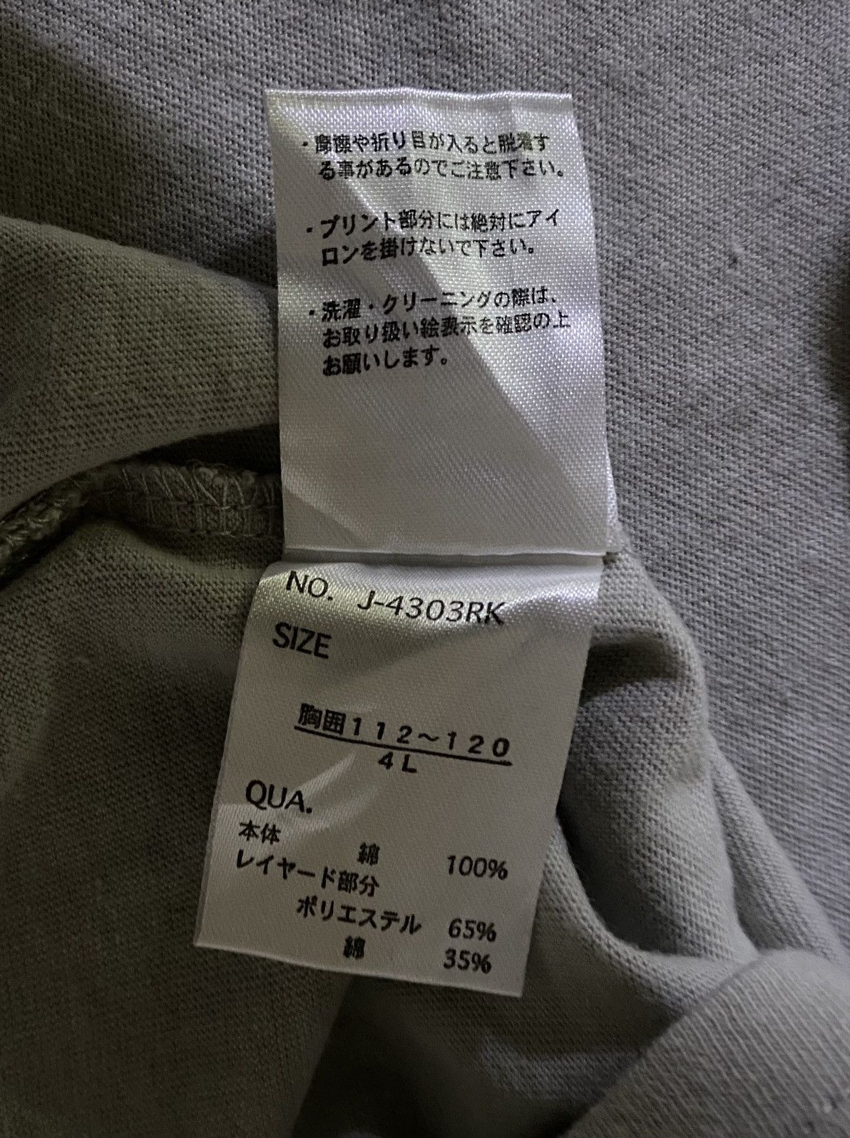 Japanese Brand × Vintage Vintage Japanese Brand Rimaster Double Layer Long Sleeve Size US XL / EU 56 / 4 - 7 Thumbnail
