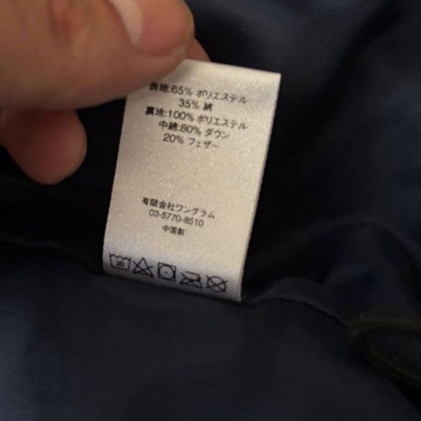Supreme Supreme Fuck Jacquard Puffer Jacket Size US M / EU 48-50 / 2 - 3 Thumbnail