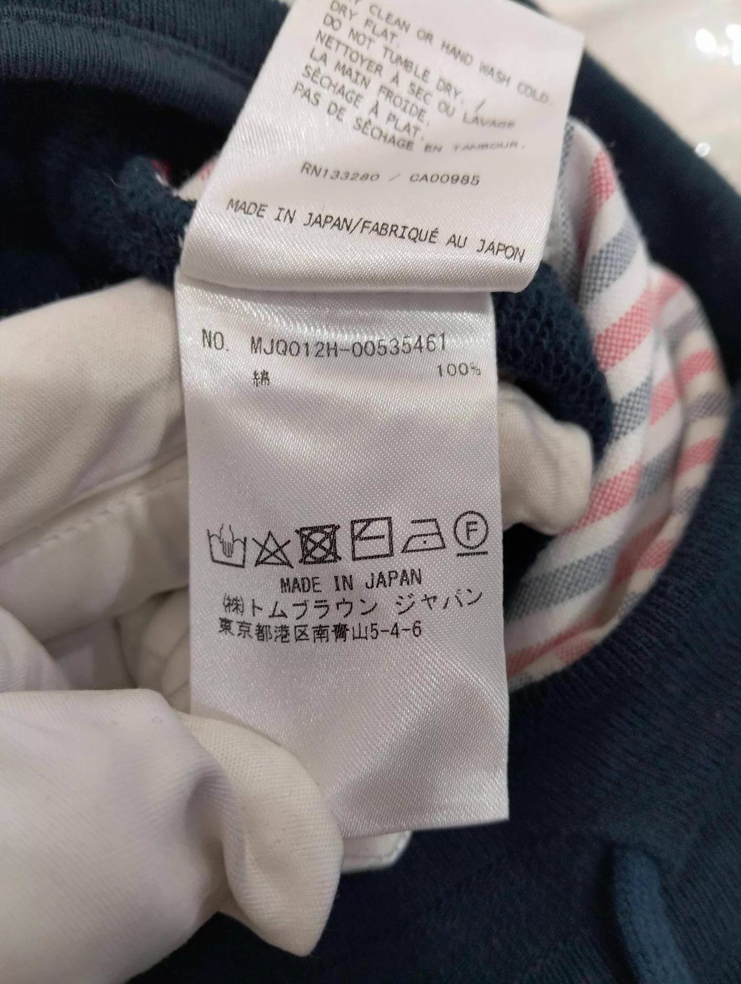 Thom Browne Thom Browne Classic 4-Bar Drawstring Short 0 95 New Size US 30 / EU 46 - 6 Thumbnail