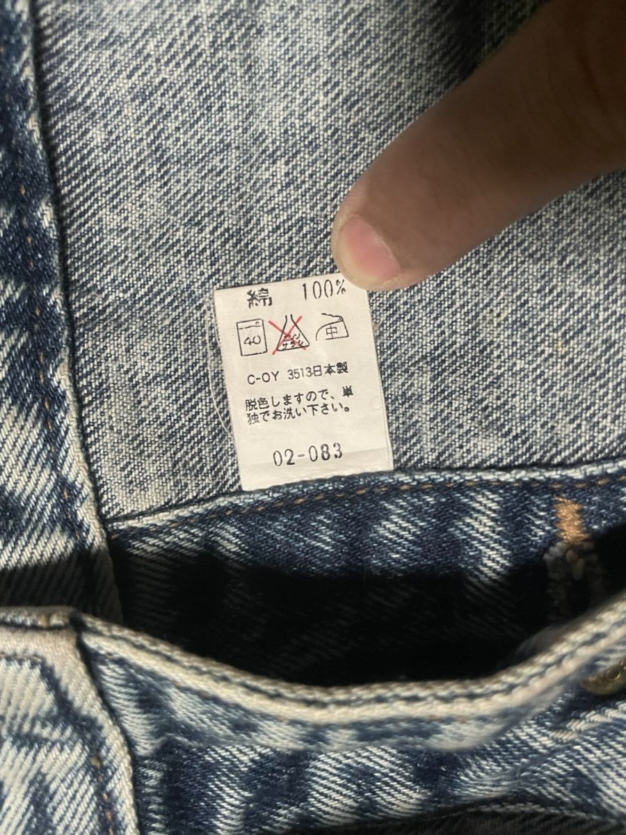 Big John × Japanese Brand × Vintage Big Jon’s Michael (MJ)vintage Size US L / EU 52-54 / 3 - 6 Thumbnail