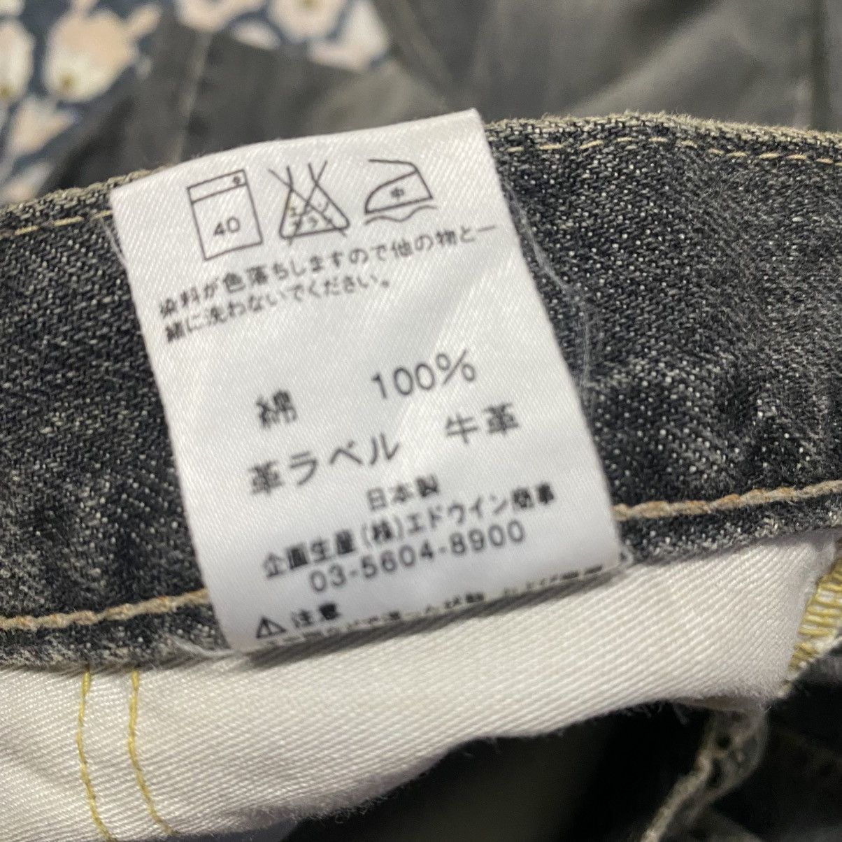 Edwin Vintage Edwin 800sx Black Denim Super Flare Jeans Size US 32 / EU 48 - 21 Thumbnail