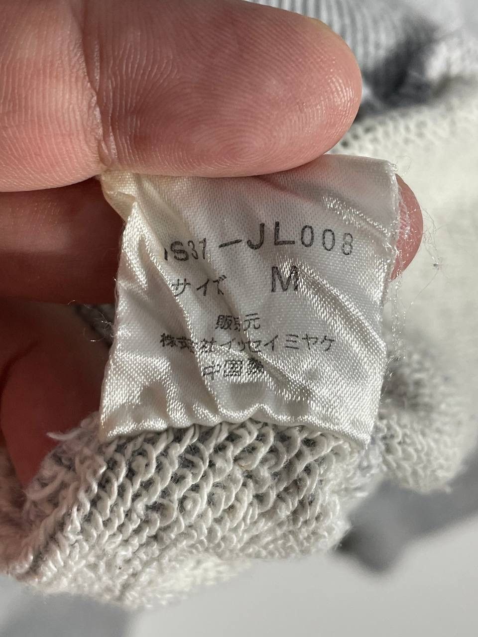Issey Miyake 90s is tsumori chisato issey miyake sweatshirt size M Size US M / EU 48-50 / 2 - 10 Thumbnail