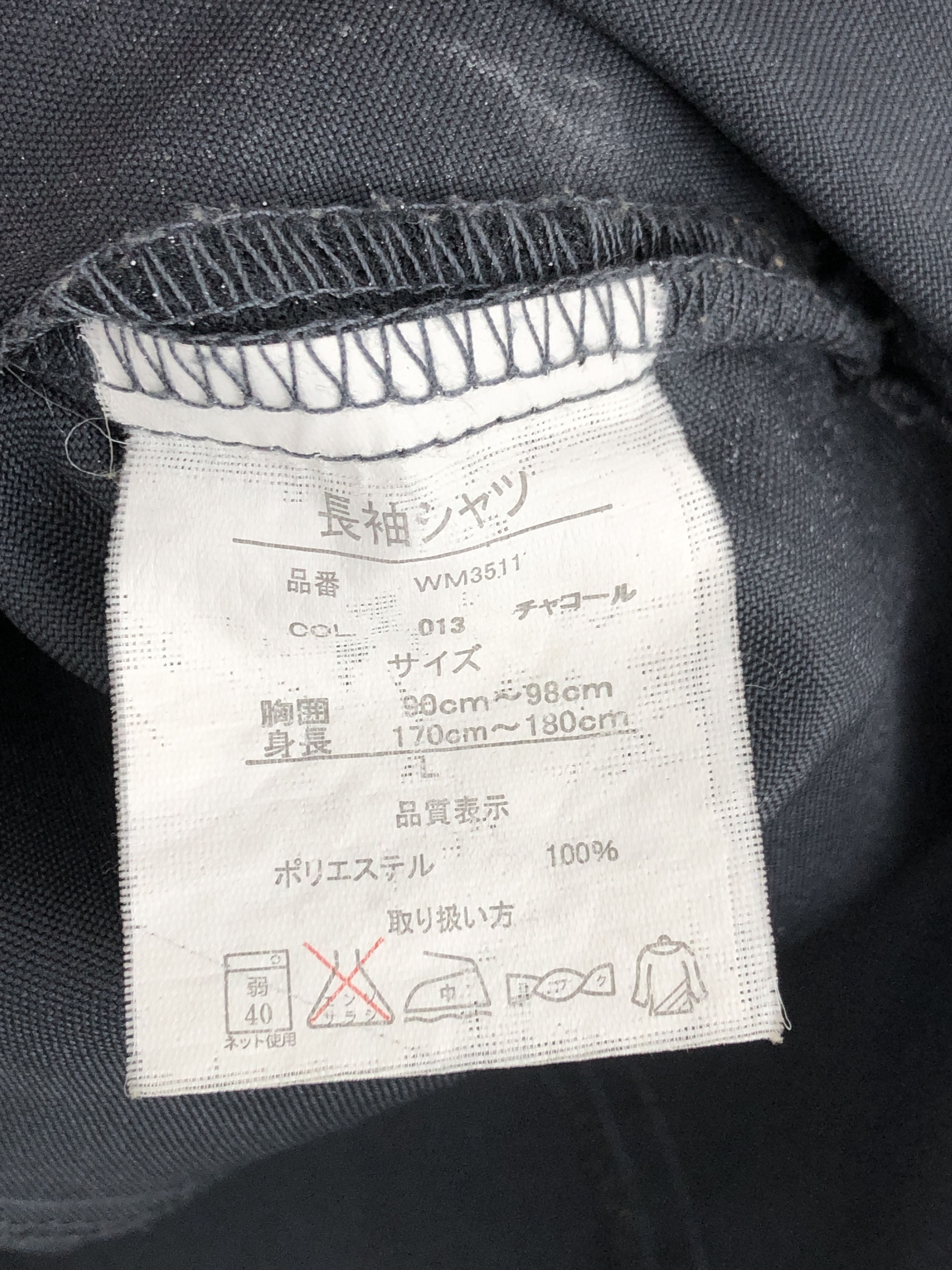 Japanese Brand Vintage Japanese Brand WM Best Cool Worker Jacket JA0016 Size US L / EU 52-54 / 3 - 6 Thumbnail