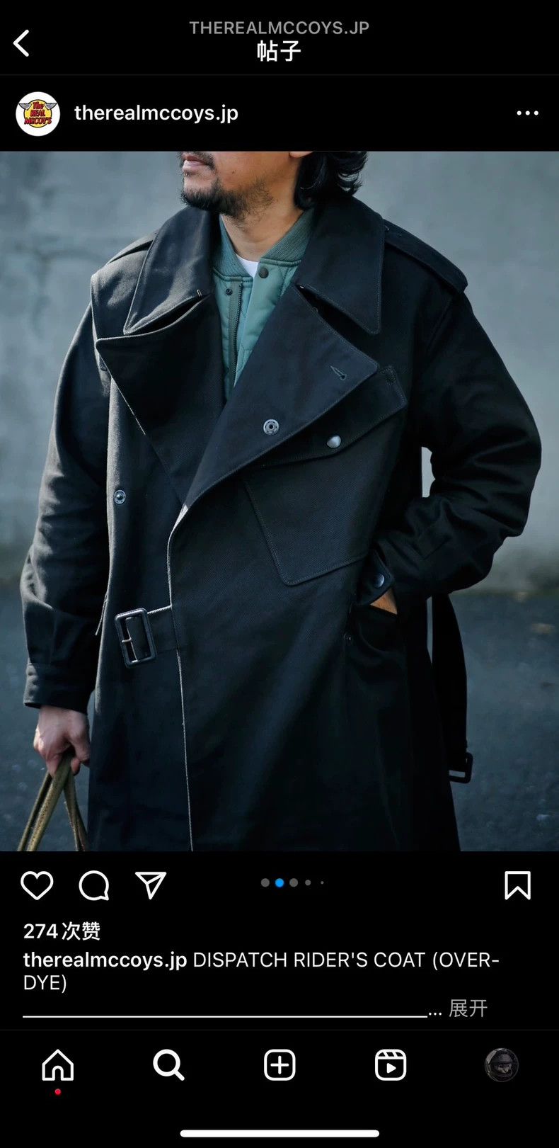 The Real McCoy's Parka Size US M / EU 48-50 / 2 - 3 Thumbnail