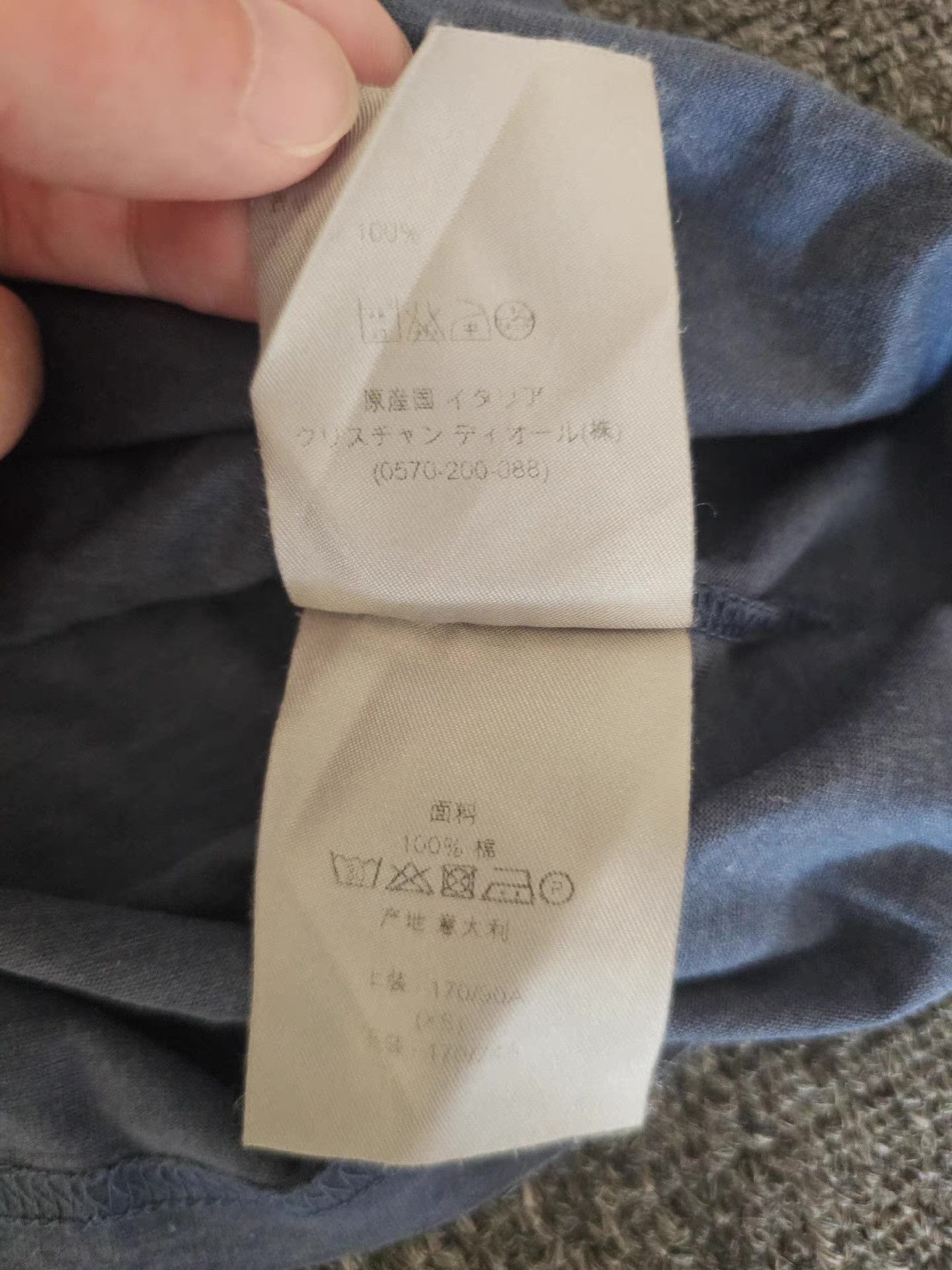 Dior Dior V-neck Short Sleeve T-shirt, Q4 Size US XS / EU 42 / 0 - 6 Thumbnail