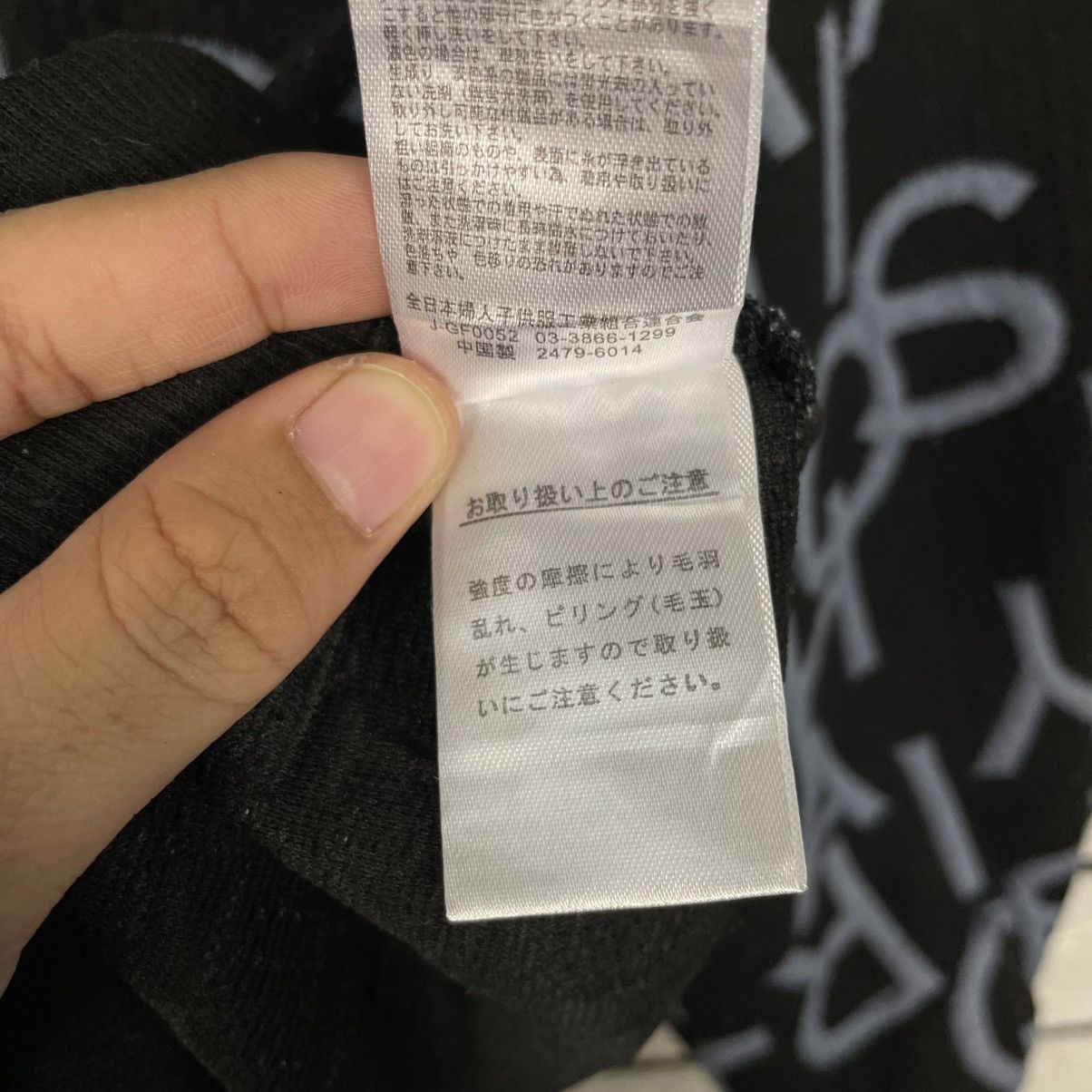 Japanese Brand Japanese Brand Charm Girl Full Print Sweatshirt Size M / US 6-8 / IT 42-44 - 13 Thumbnail
