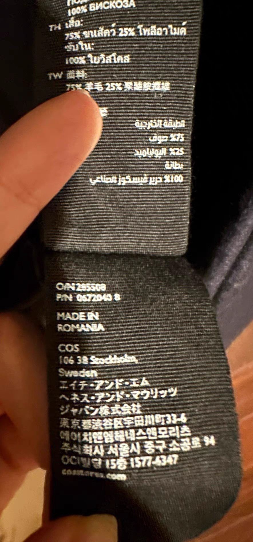 Cos COS Navy Blue Wool Blend College Style Coat。Q9 Size M / US 6-8 / IT 42-44 - 2 Thumbnail