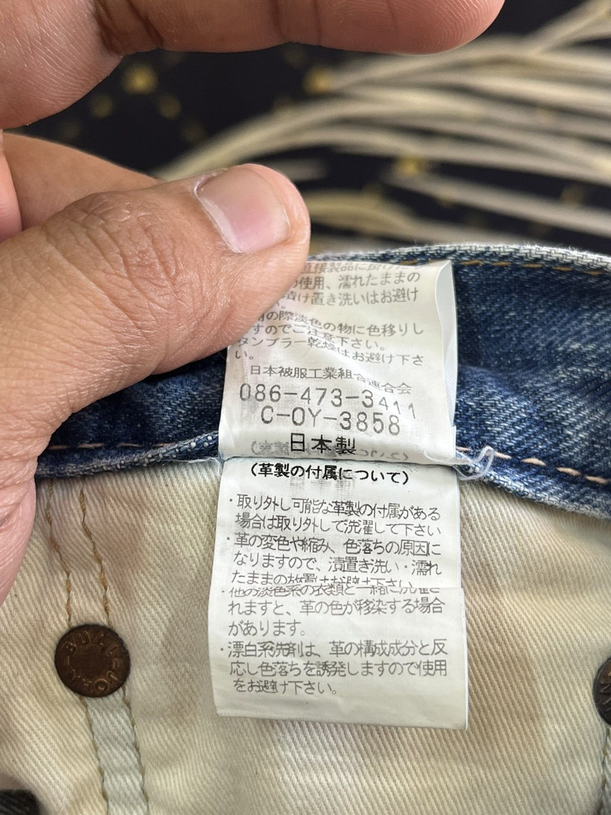 Johnbull × KOJIMA GENES × Kaihara Denim Vintage JohnBull Selvedge Reconstructed Denim Size US 30 / EU 46 - 12 Thumbnail