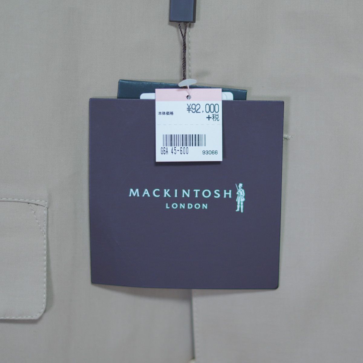 Mackintosh MACKINTOSH Rubberized Balaclava Coat, Size 38, Beige Size XS / US 0-2 / IT 36-38 - 5 Thumbnail
