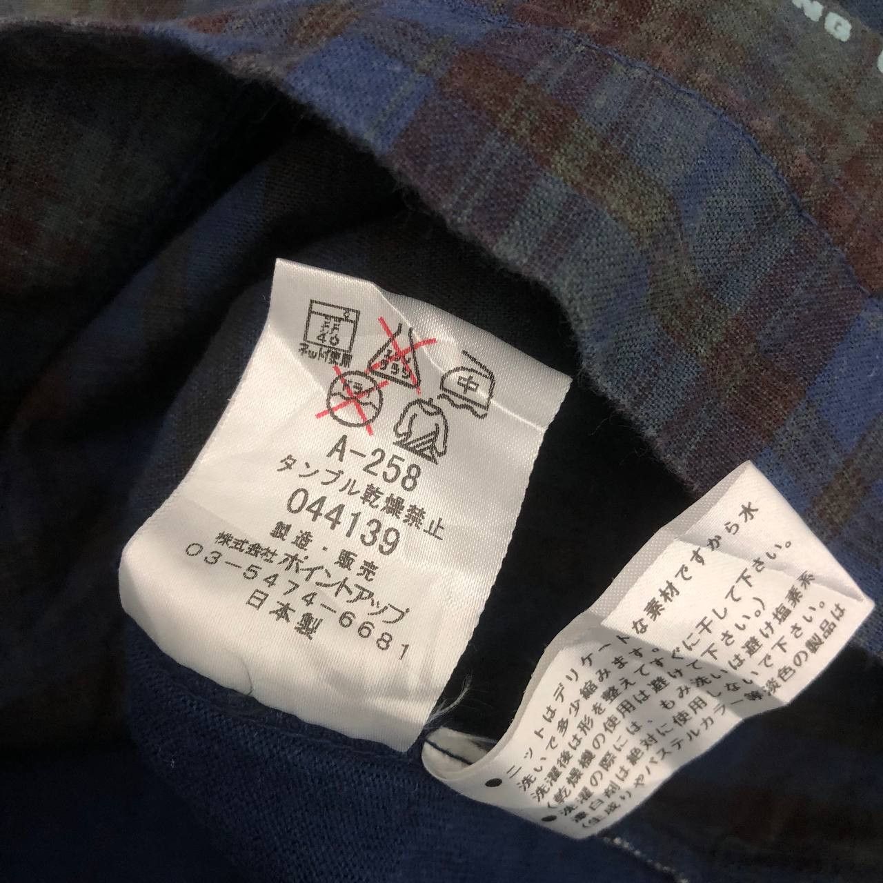 Hai Sporting Gear × Issey Miyake 516 HAI SPORTING GEAR X ISSEY SWEATSHIRTS Size US M / EU 48-50 / 2 - 12 Thumbnail