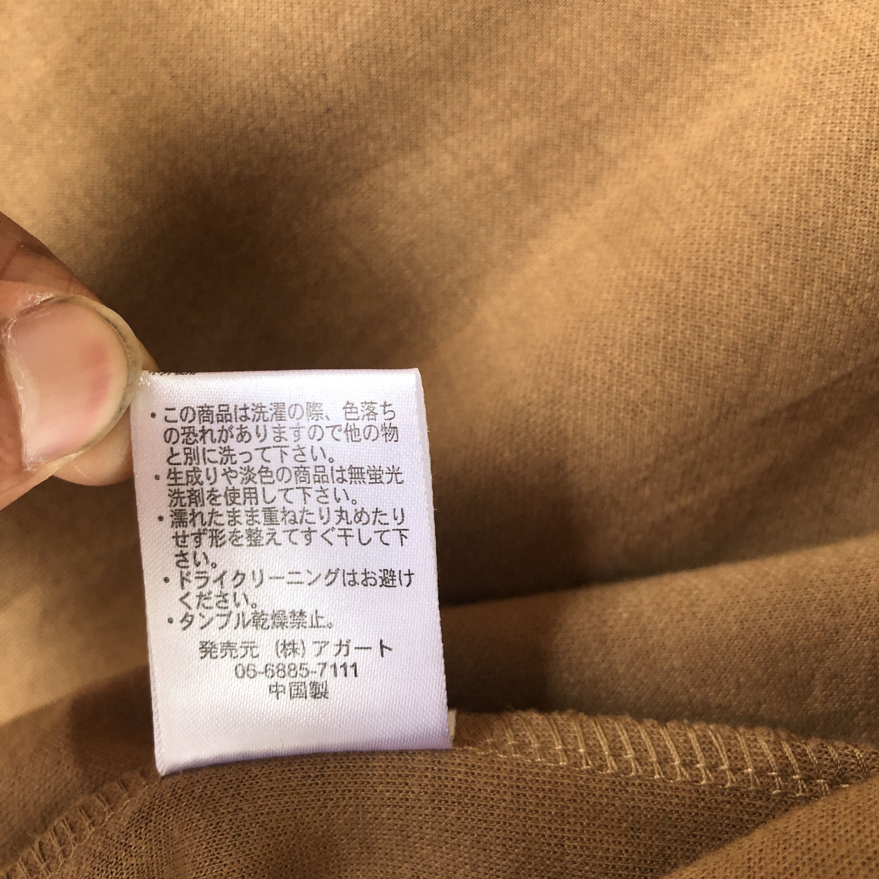 Japanese Brand × Vintage Y2K Japanese Harajuku Varsity Sweater Button Up Sweatshirt Size M / US 6-8 / IT 42-44 - 8 Thumbnail
