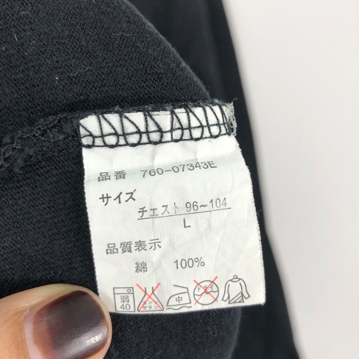 Japanese Brand Sukajan Souvenir Dragon House Fogatv Long Sleeve Size US L / EU 52-54 / 3 - 7 Thumbnail