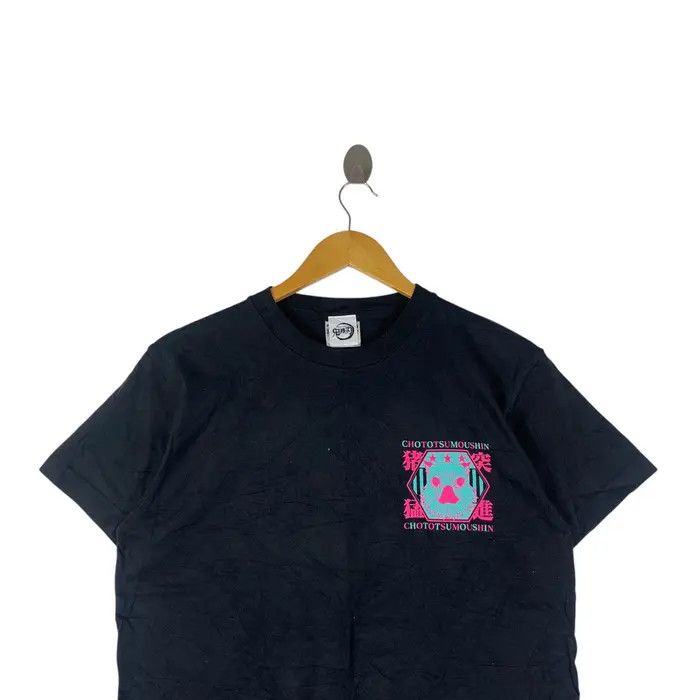 Vintage KIMETSU NO YAIBA INOSUKE Demon Slayer Anime Tee Shirt Size US M / EU 48-50 / 2 - 3 Thumbnail