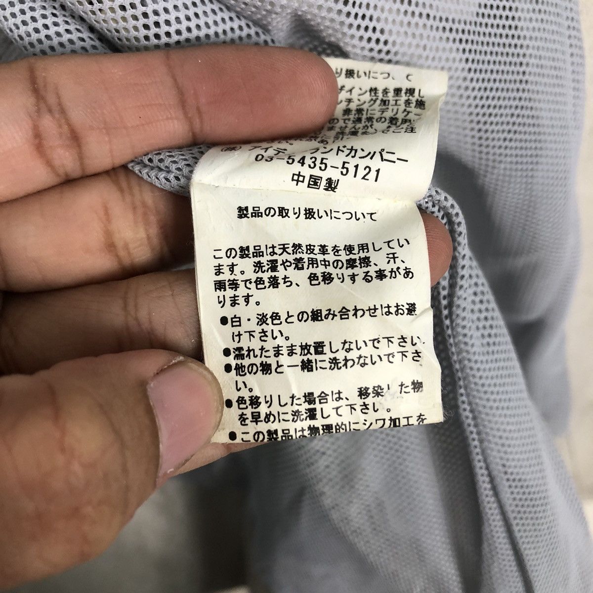 Japanese Brand Utility Vest Jacket Double Collar Leather Tass Issey Miyake Size US M / EU 48-50 / 2 - 21 Thumbnail