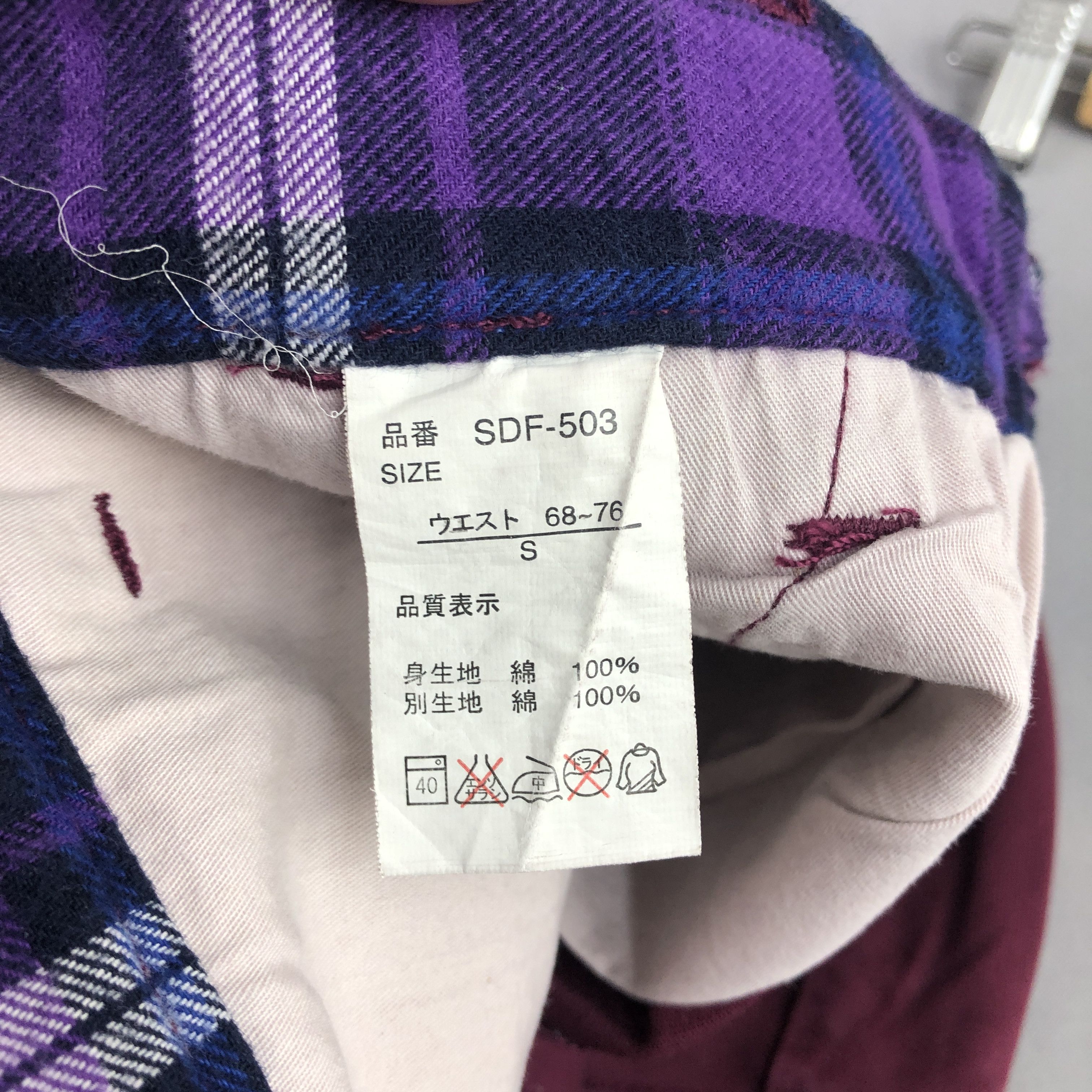 If Six Was Nine Double Focus Japanese Cargo Pants Shaggy Trousers Size US 30 / EU 46 - 7 Thumbnail
