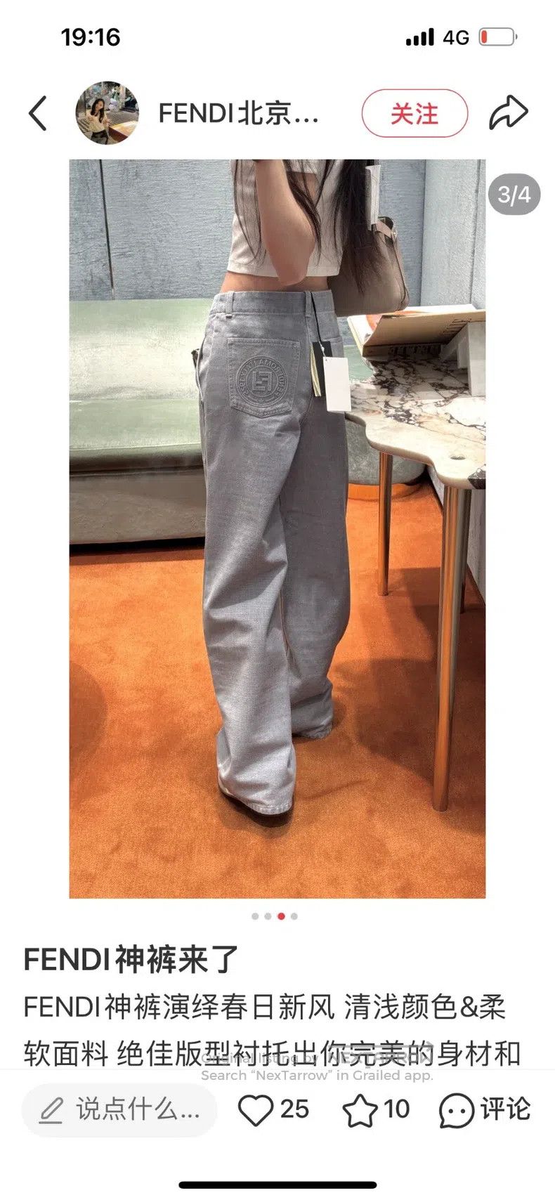 Fendi Fendi Light blue denim pants, long Size 24" / US 00 / IT 34 - 9 Thumbnail