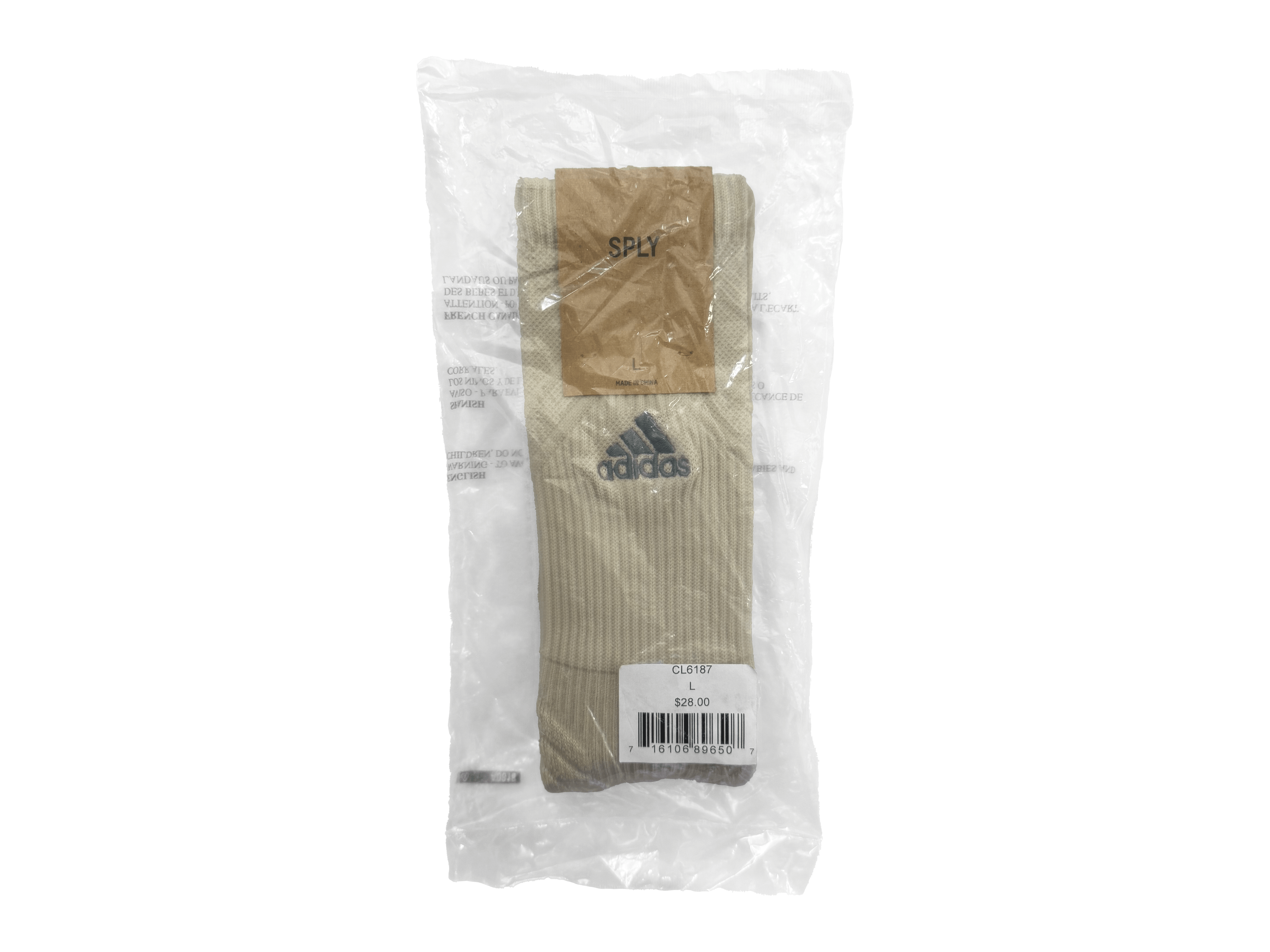 Adidas × Yeezy Unreleased 2018 YZY TRAXION Sample Socks Size ONE SIZE - 1 Preview