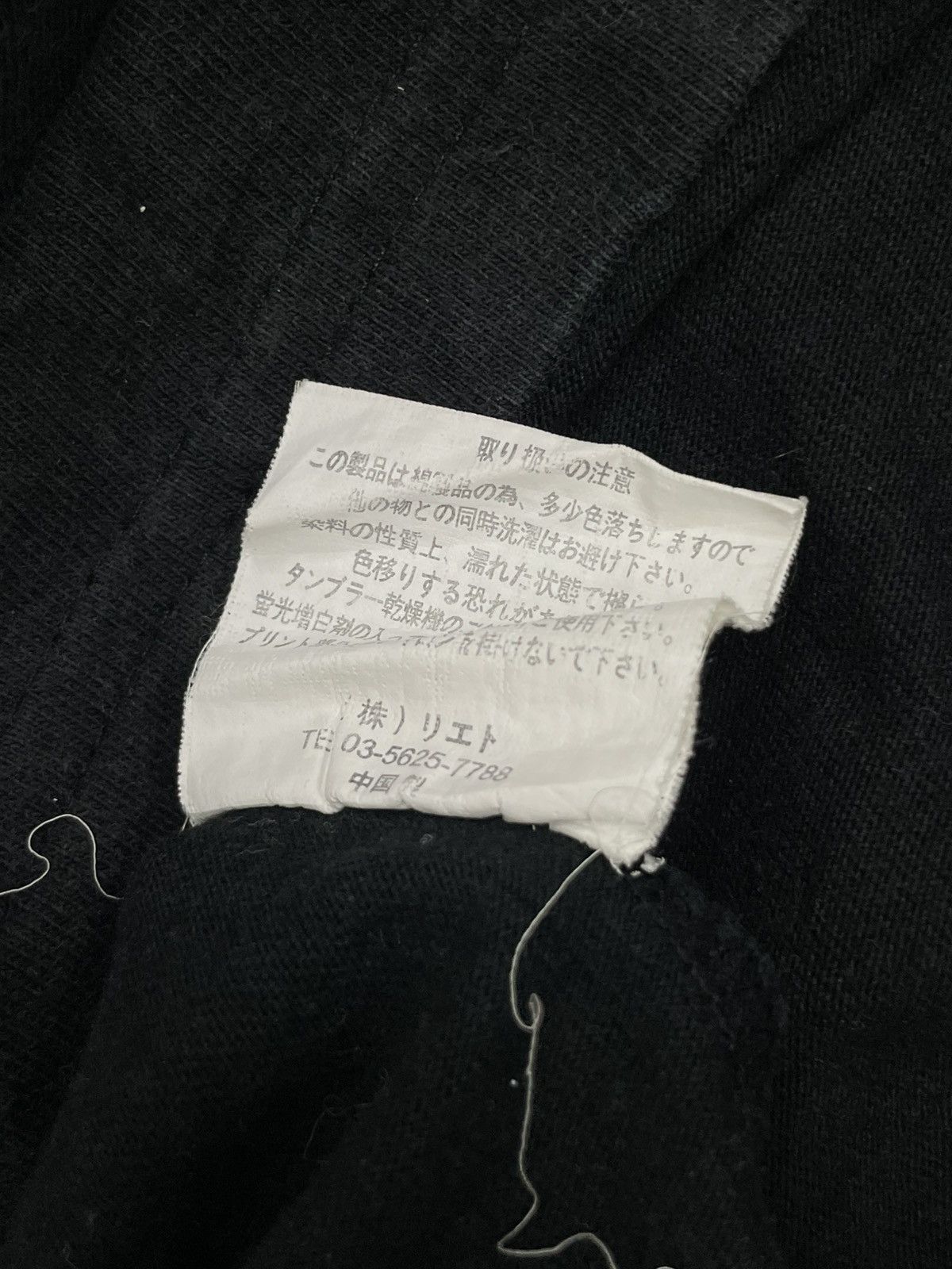 14th Addiction Smoky Garnish Y2K My Lovin Secret Wording Poem Size US XXL / EU 58 / 5 - 15 Thumbnail