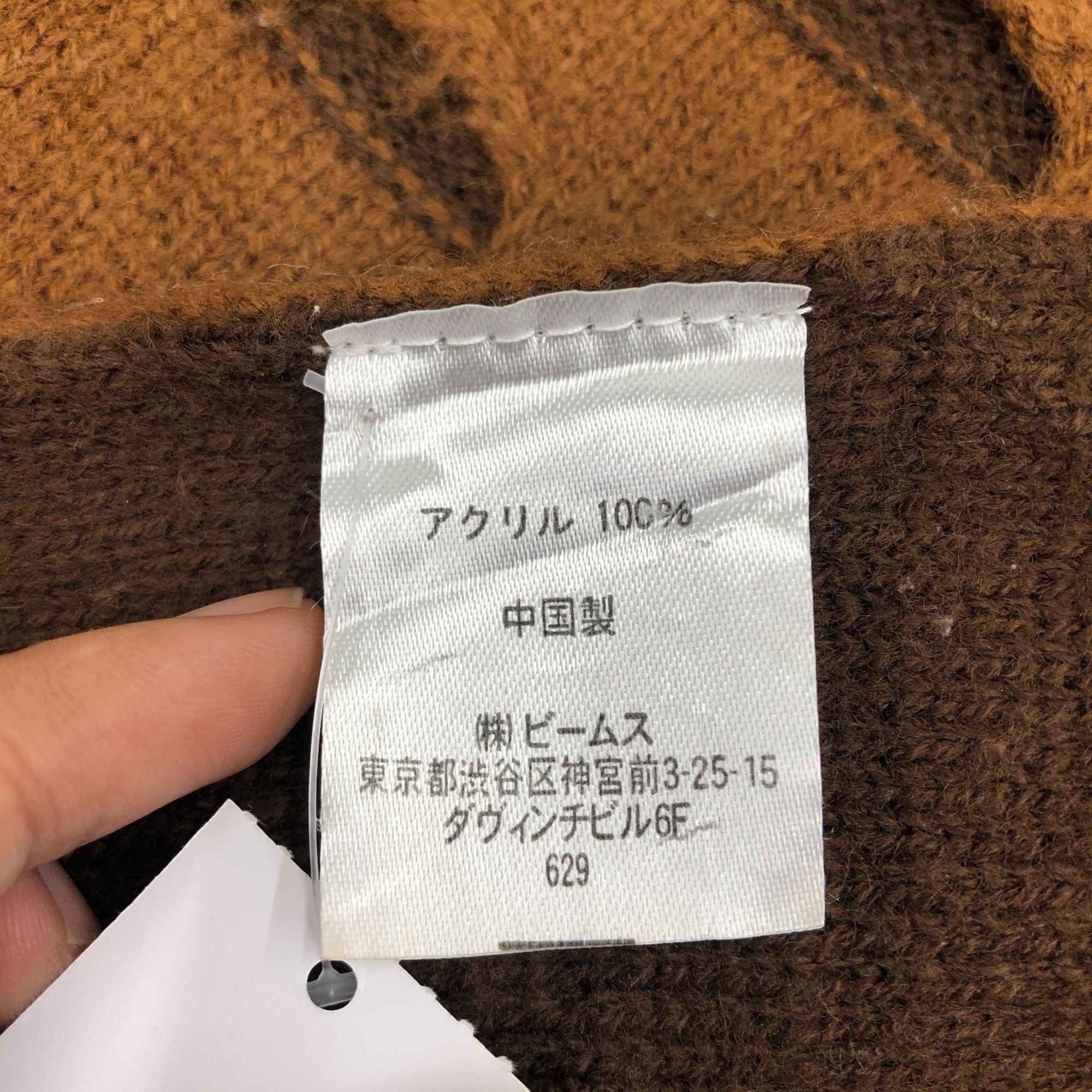 Japanese Brand Vintage Beams Scarf Muffler Wool Winter Knit Scarves Size ONE SIZE - 5 Thumbnail