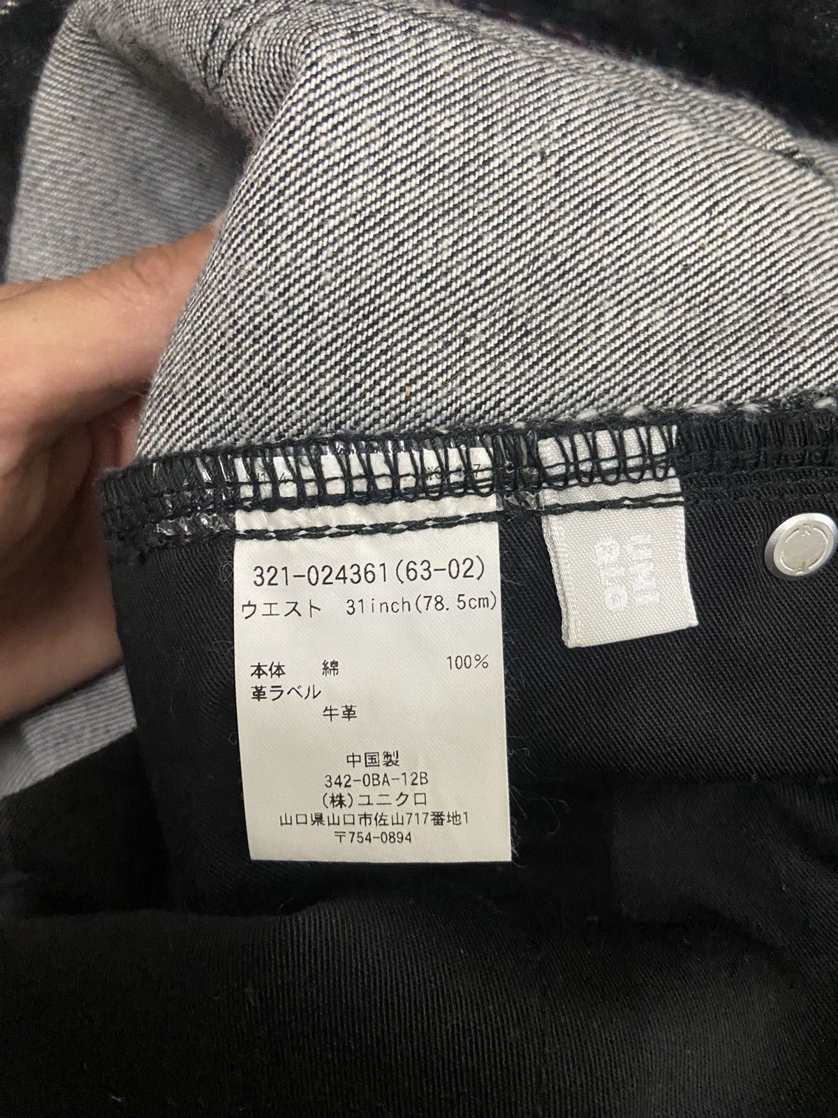 Uniqlo Uniqlo Sashiko Black Denim Size US 31 - 4 Thumbnail