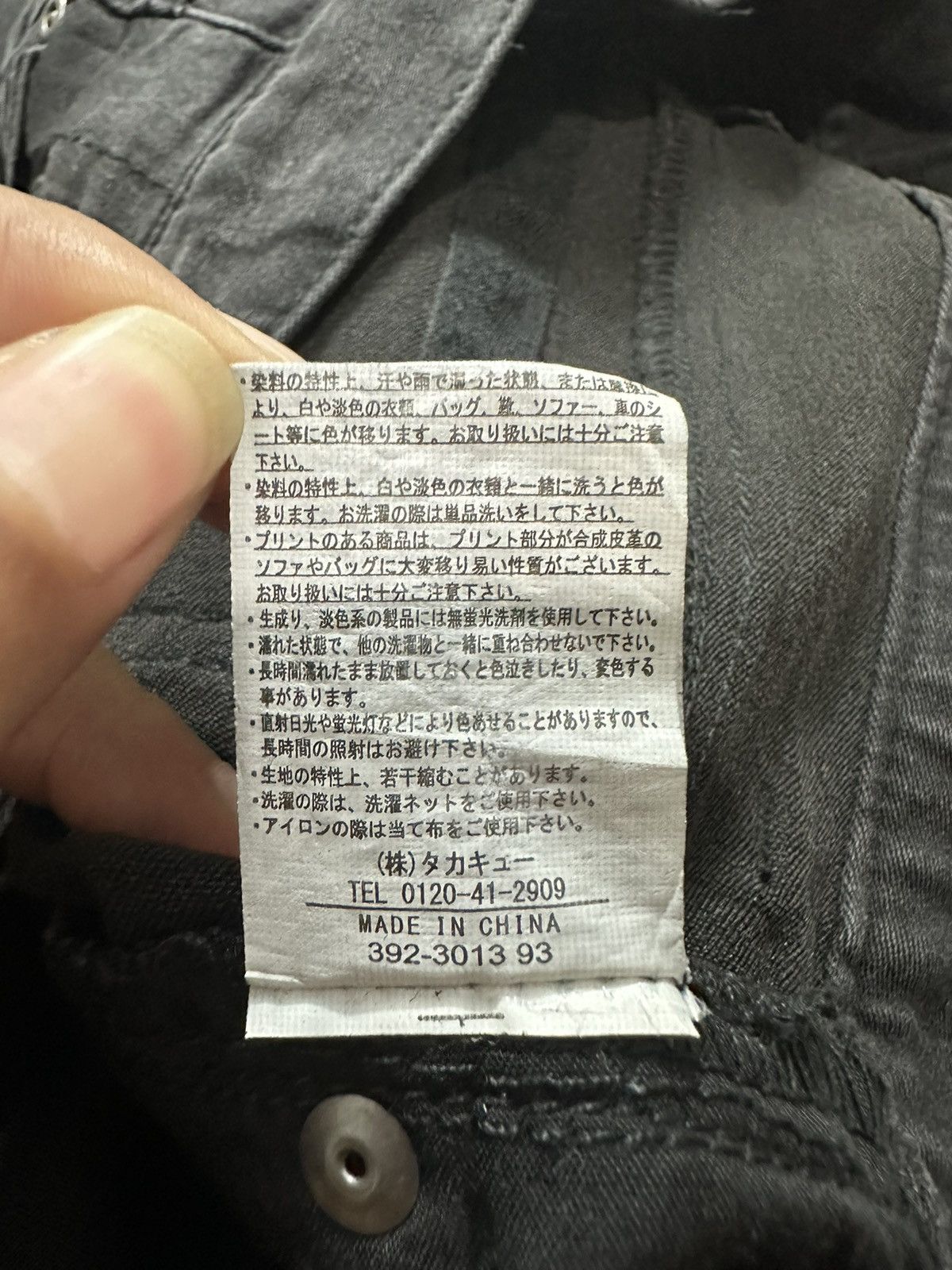 semanticdesign Mud Wash Semantic Design Distressed Denim Jeans Size US 30 / EU 46 - 10 Thumbnail