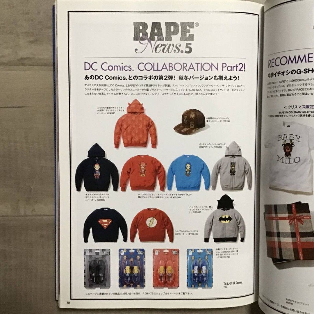 Bape BAPE 2007 Mook book magazine a bathing ape abc camo pencil Size ONE SIZE - 6 Thumbnail