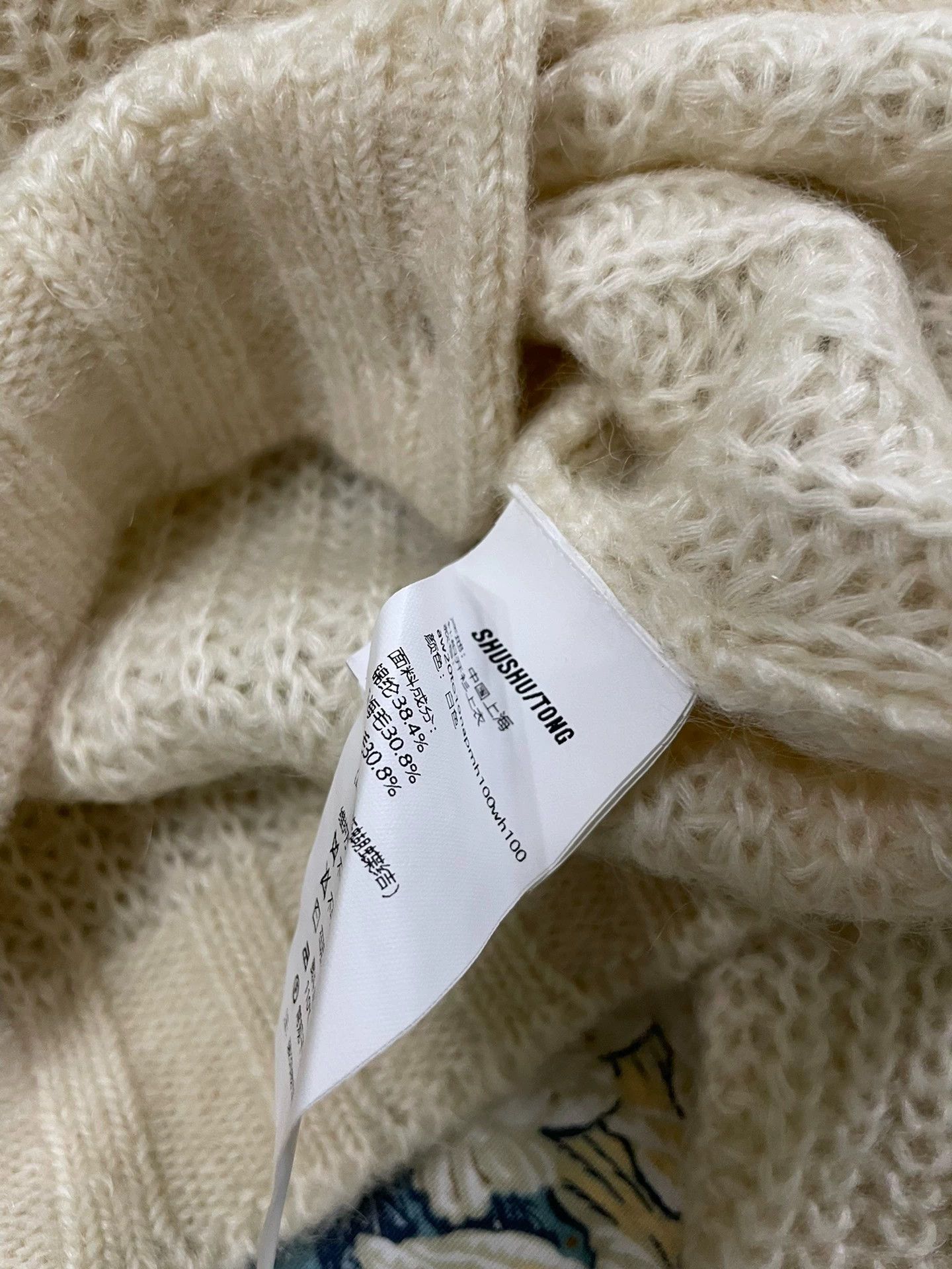 Shushu/Tong shushutong cardigan minor flaws & pilling worn 2-3x 12Y Size XXS / US 00 / IT 34 - 6 Thumbnail